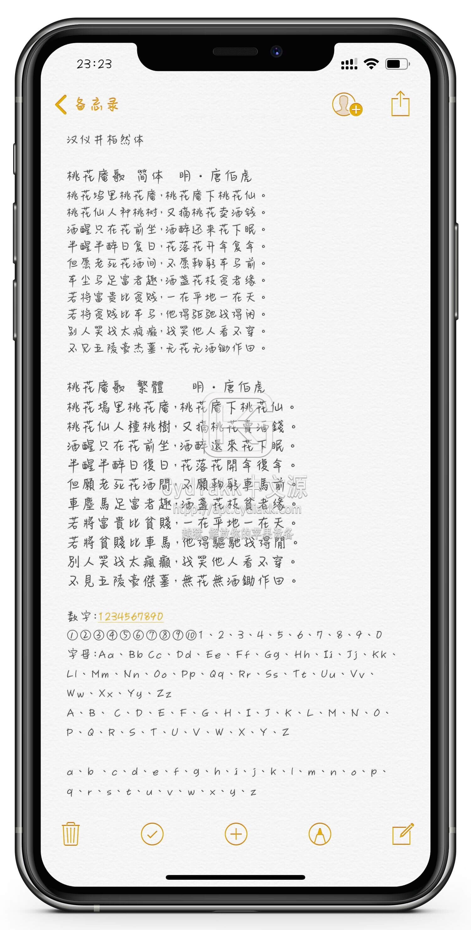 预览图片
