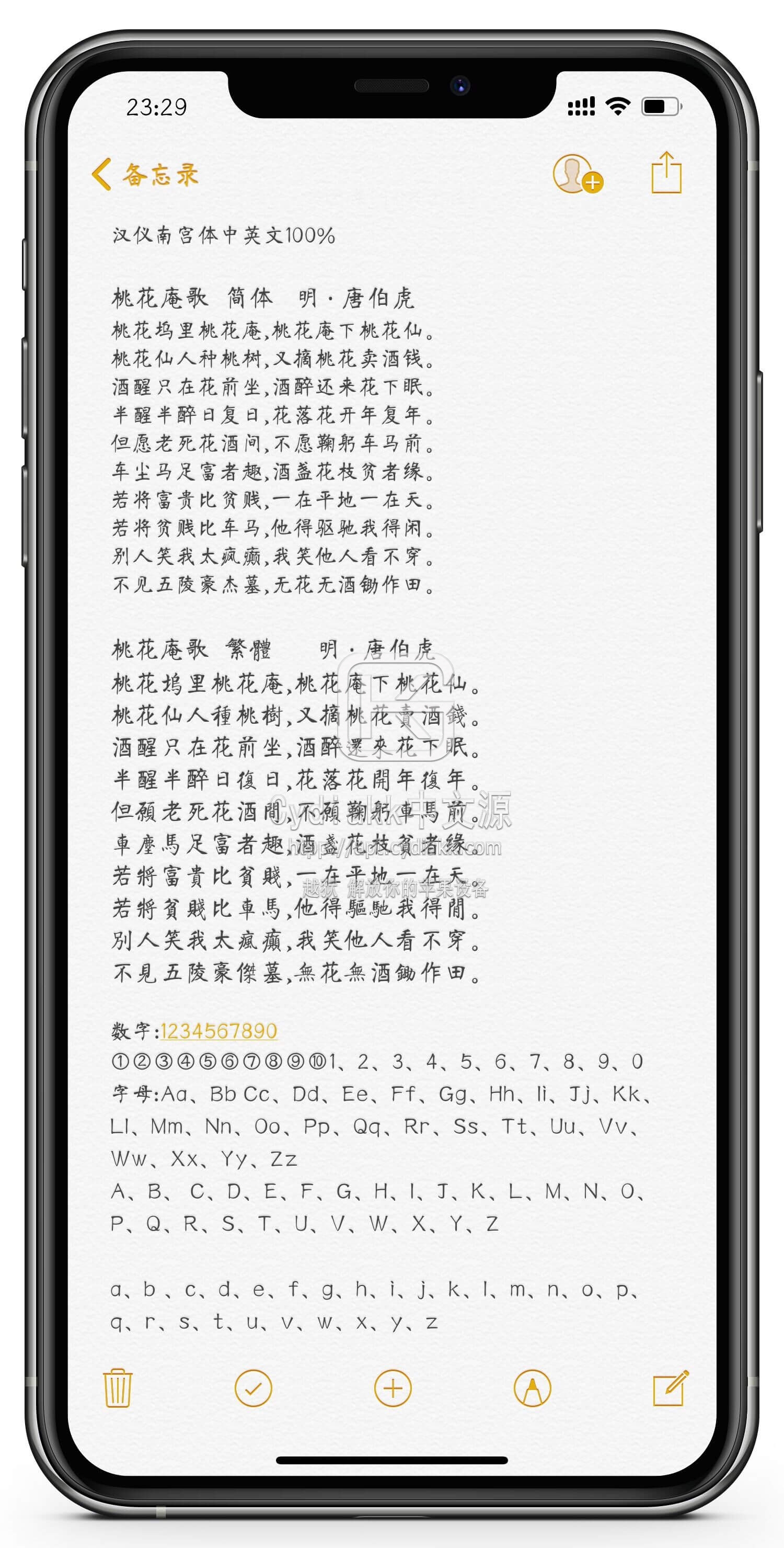 预览图片