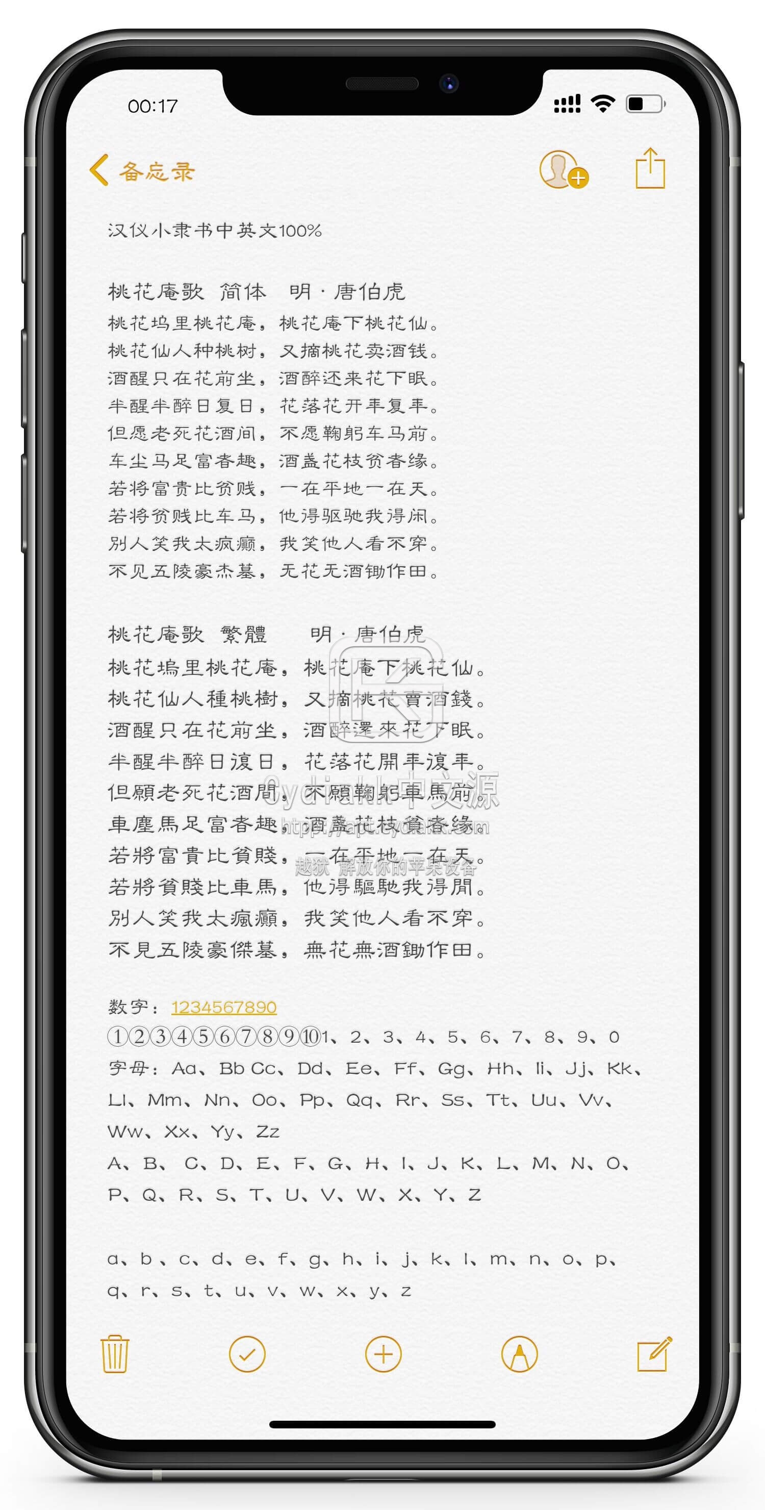 预览图片