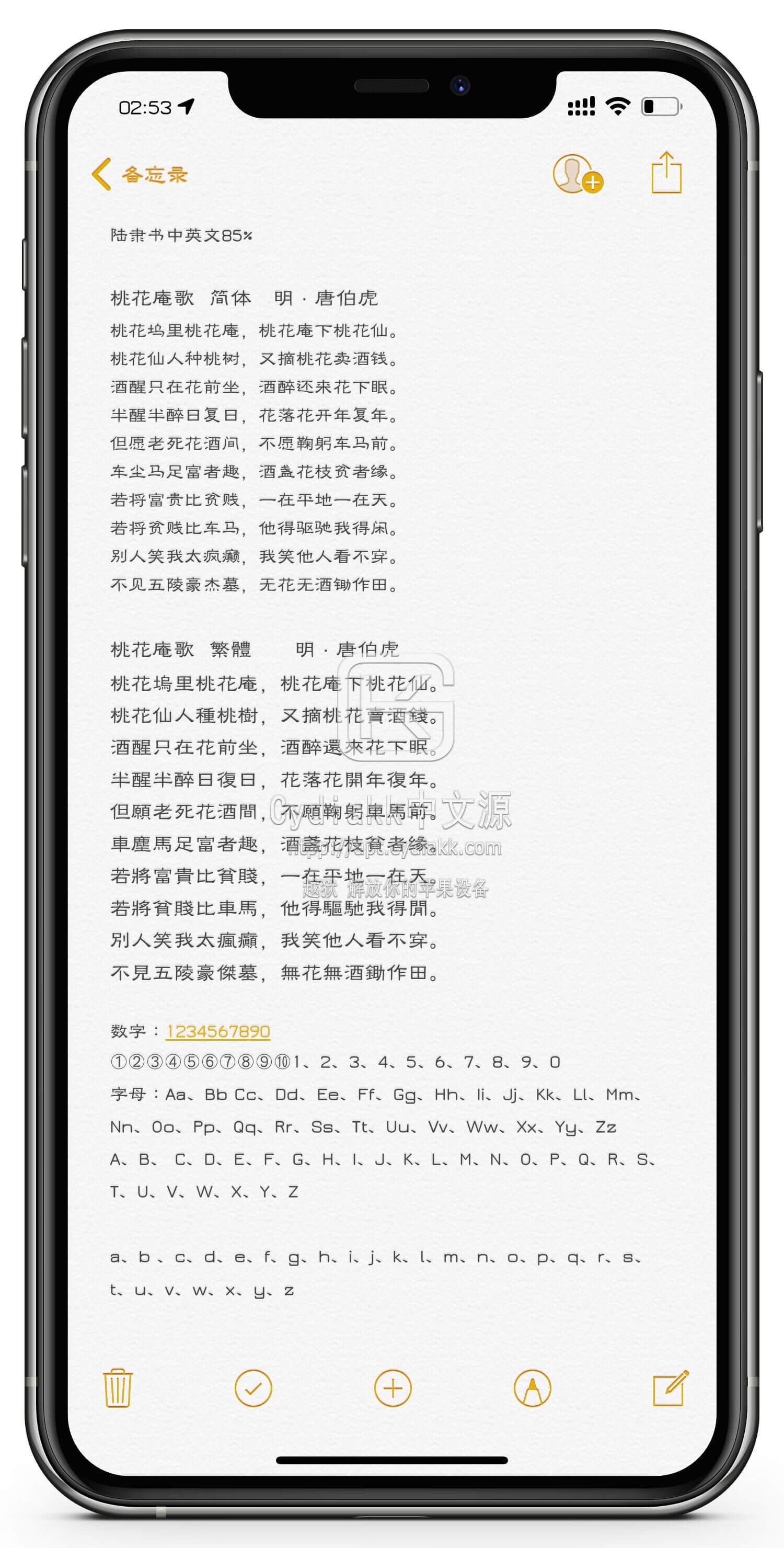 预览图片