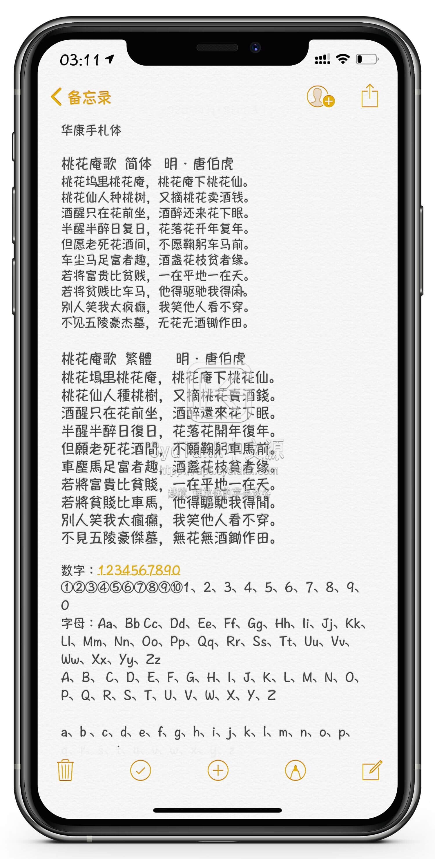 预览图片