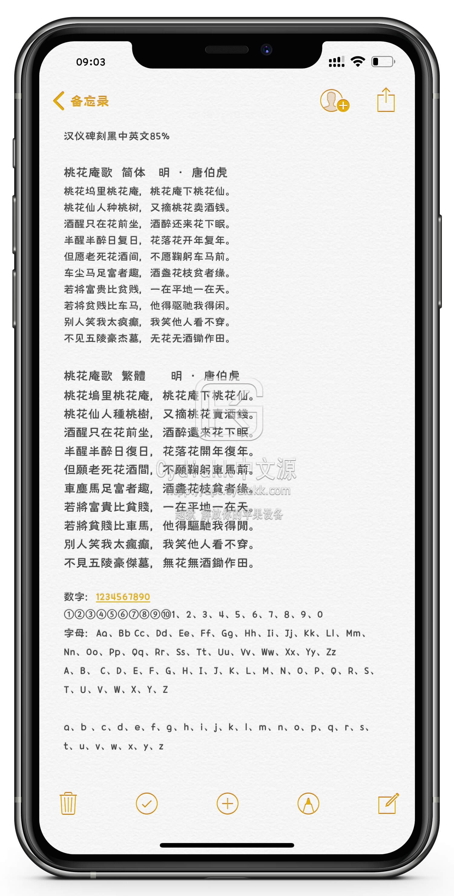 预览图片
