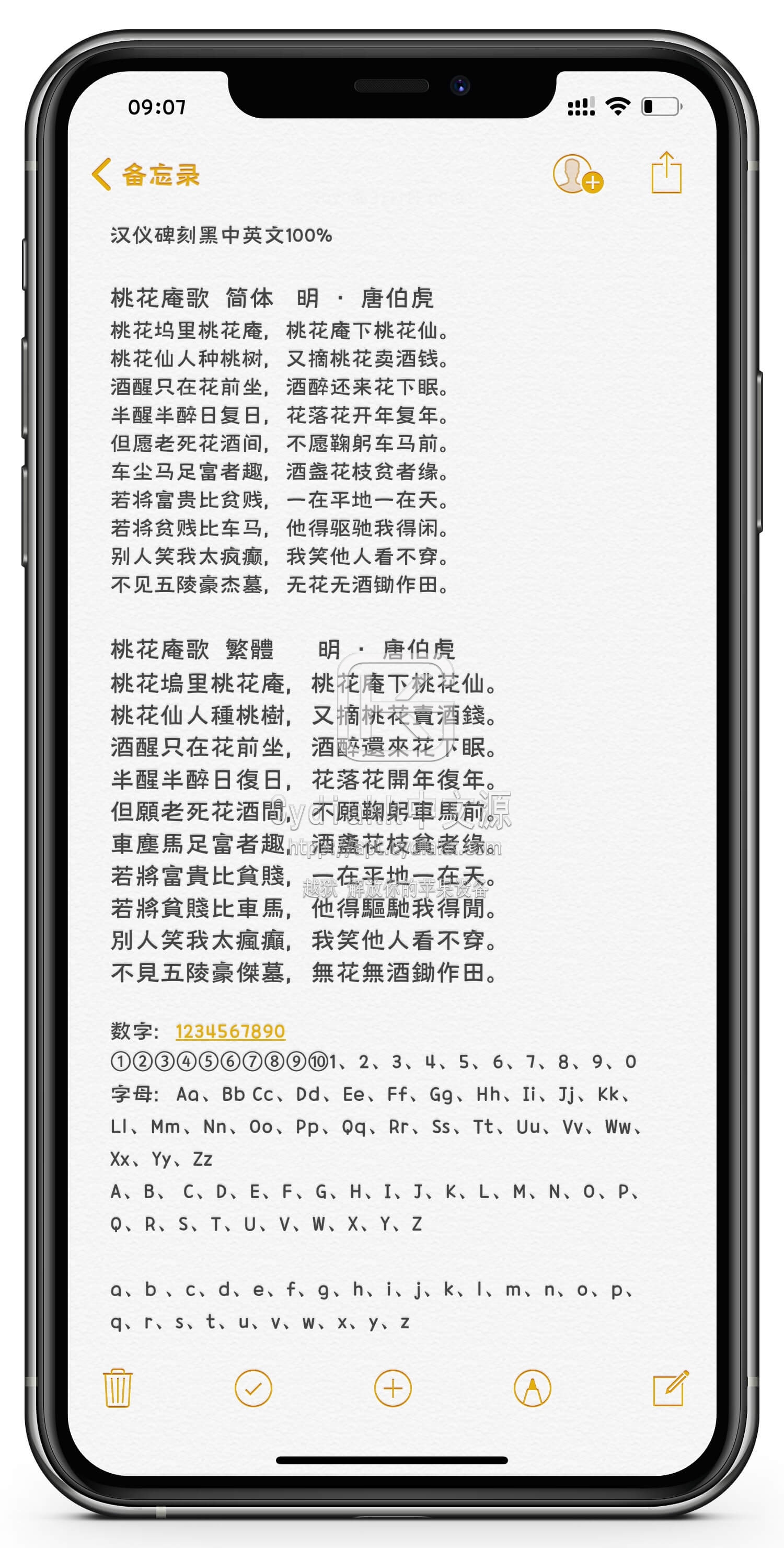 预览图片