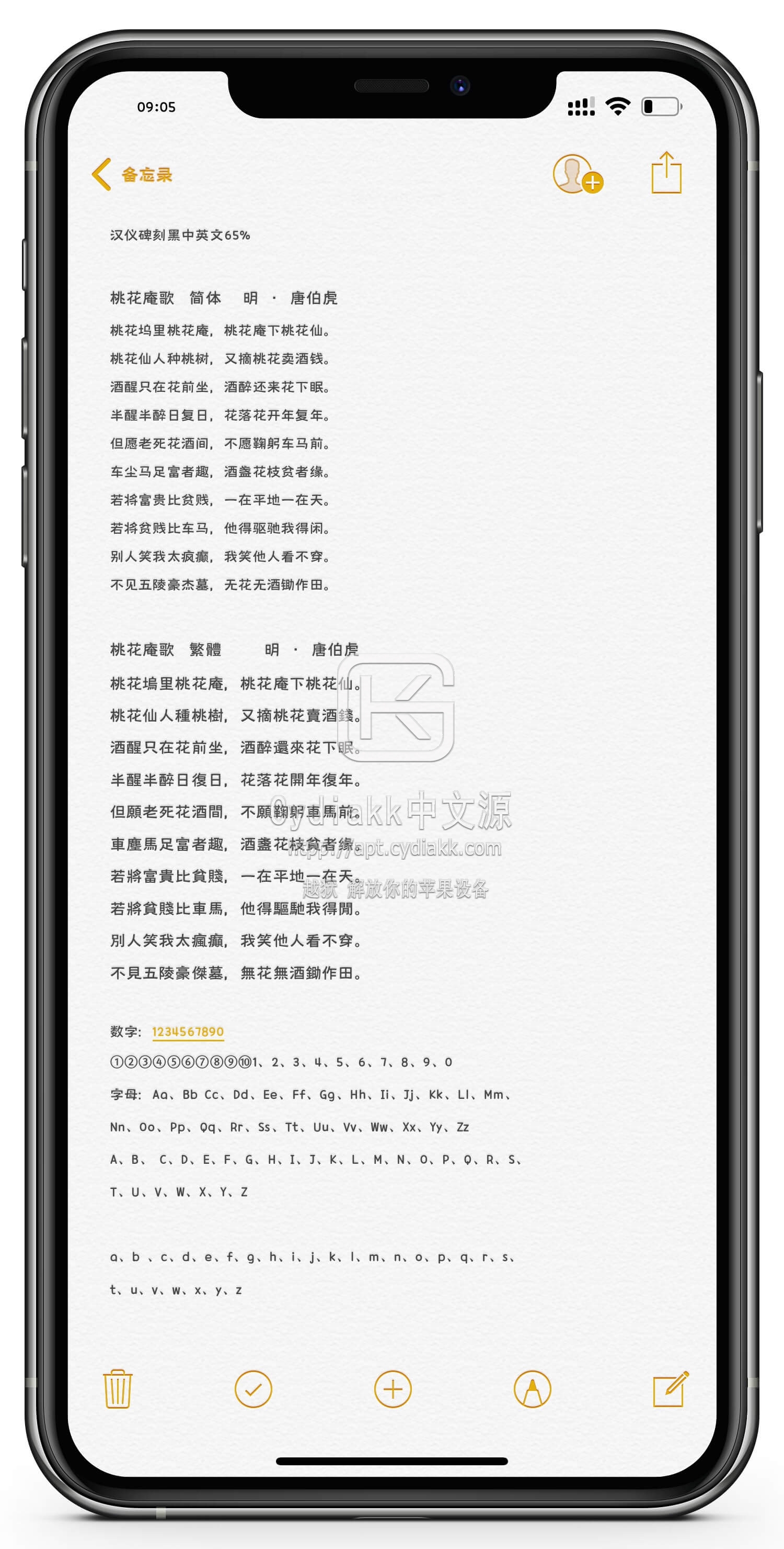 预览图片