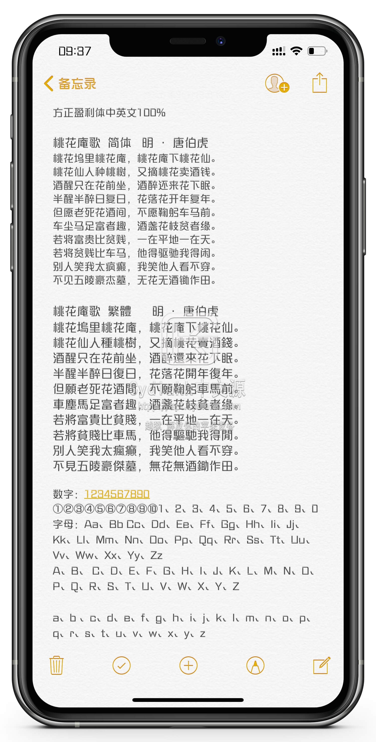 预览图片
