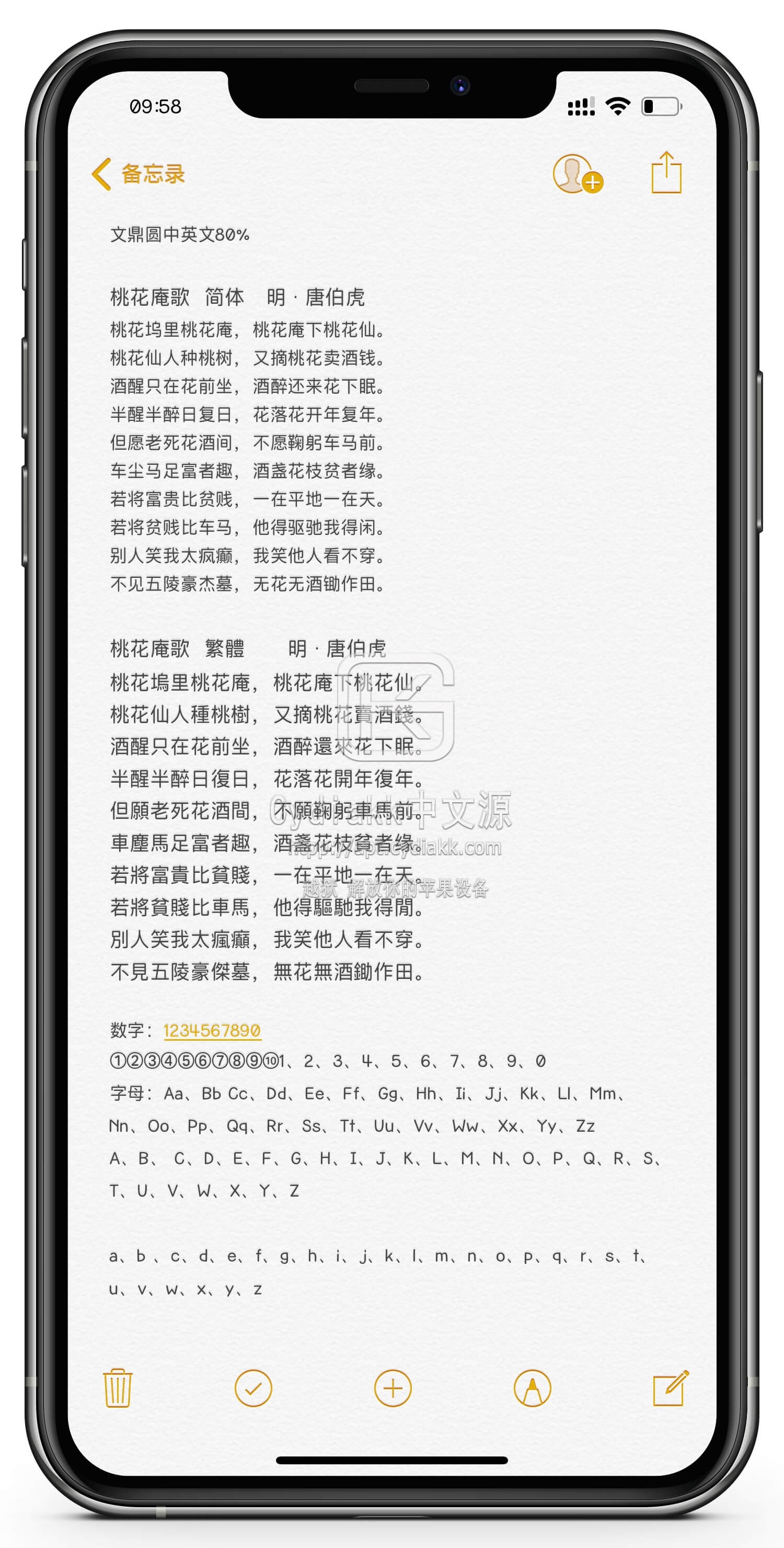 预览图片