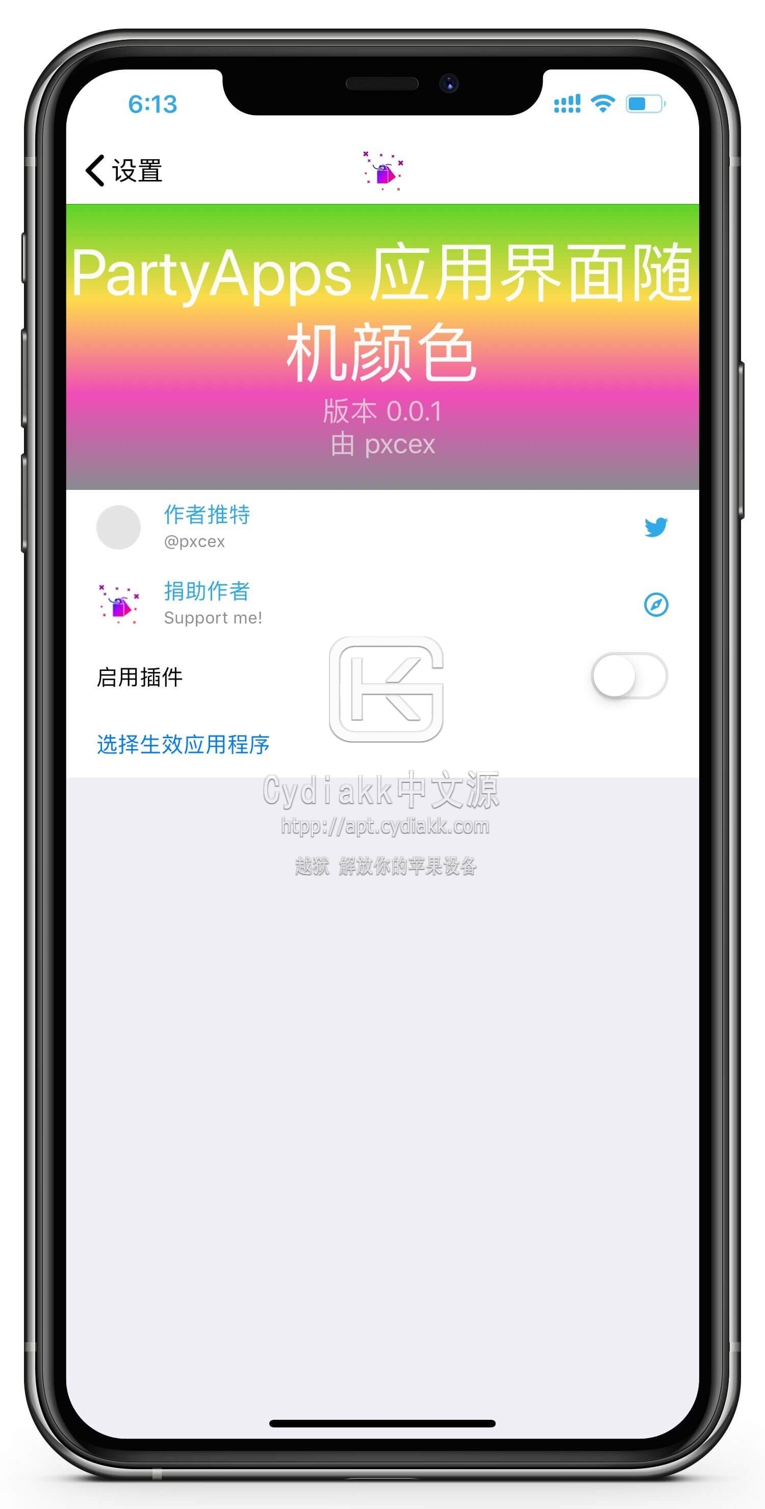 预览图片