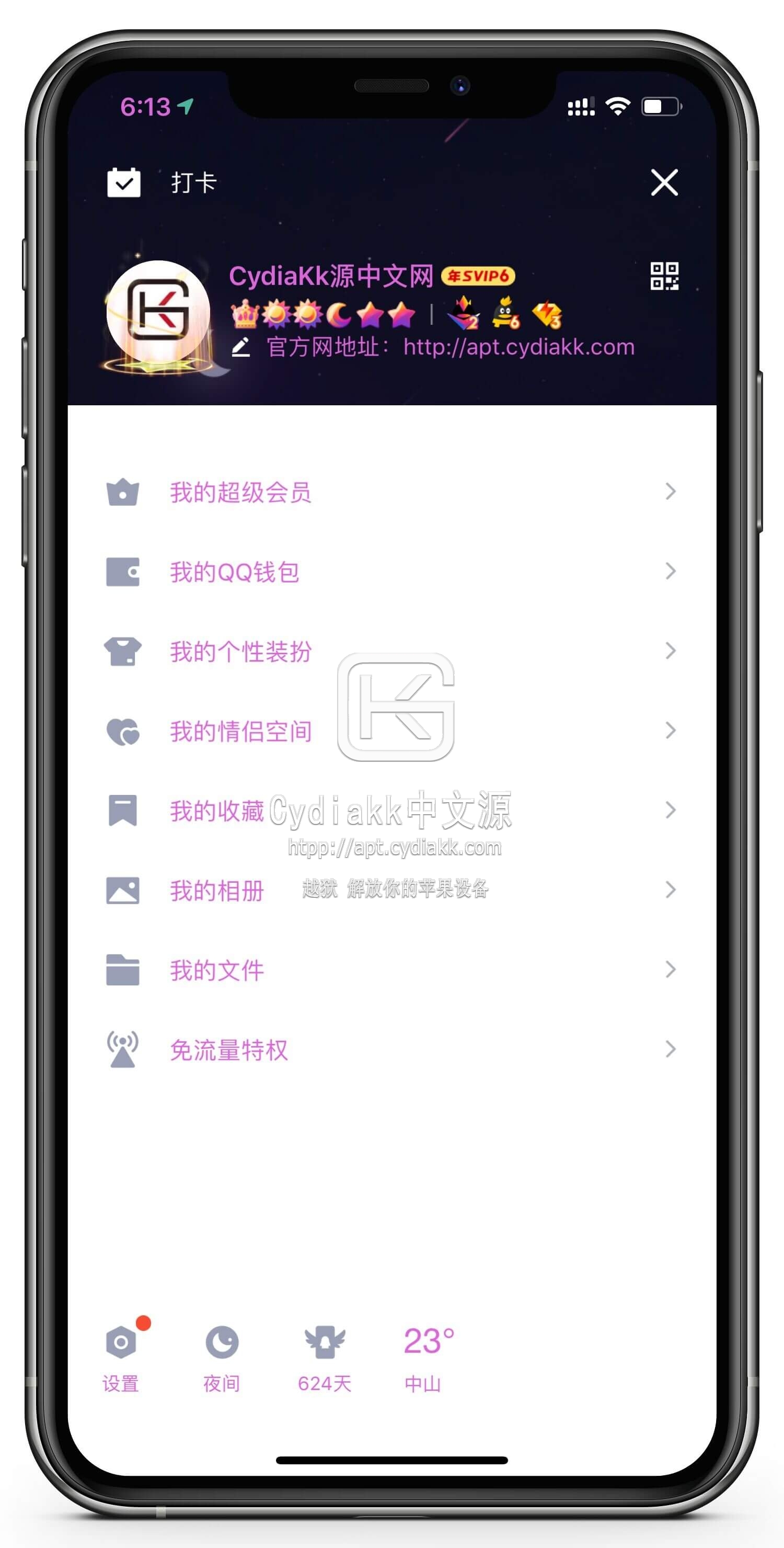 预览图片