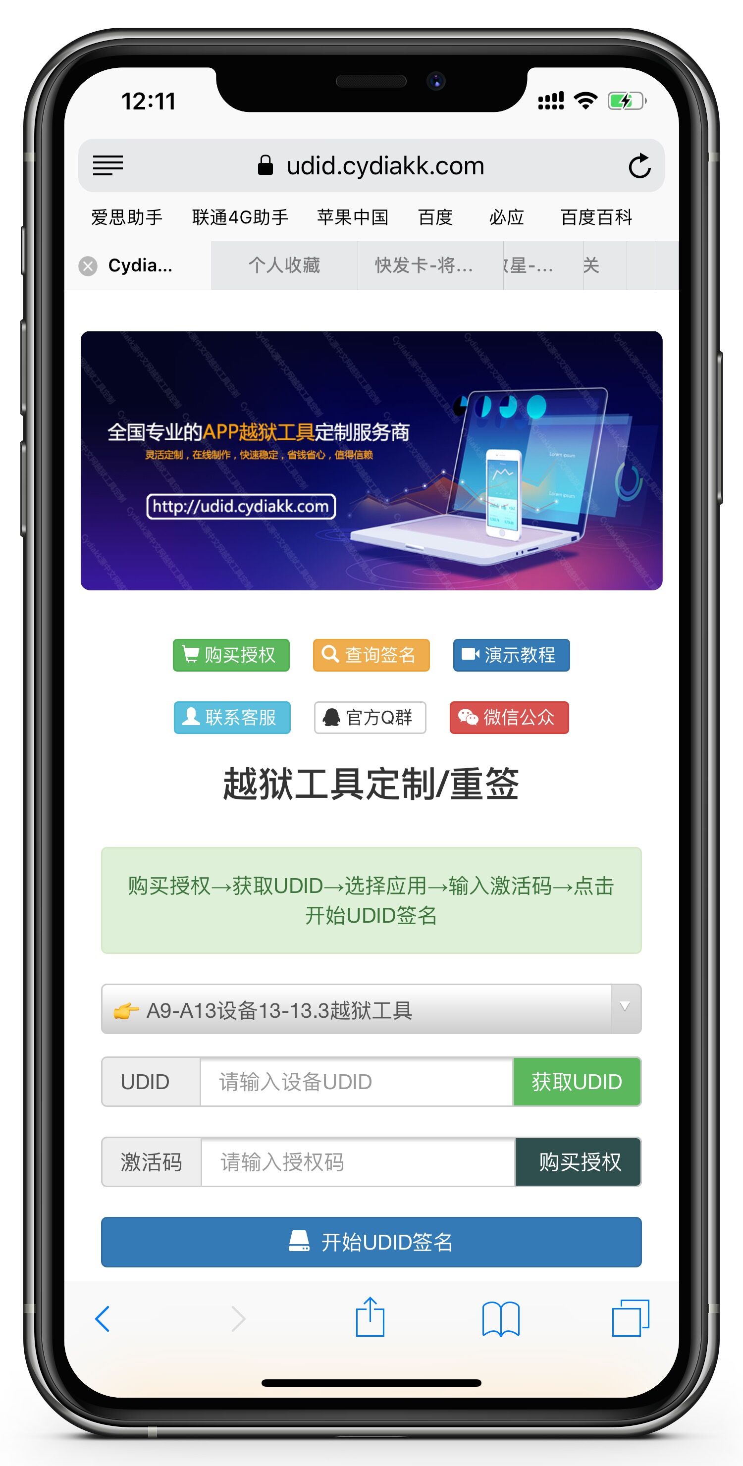 预览图片