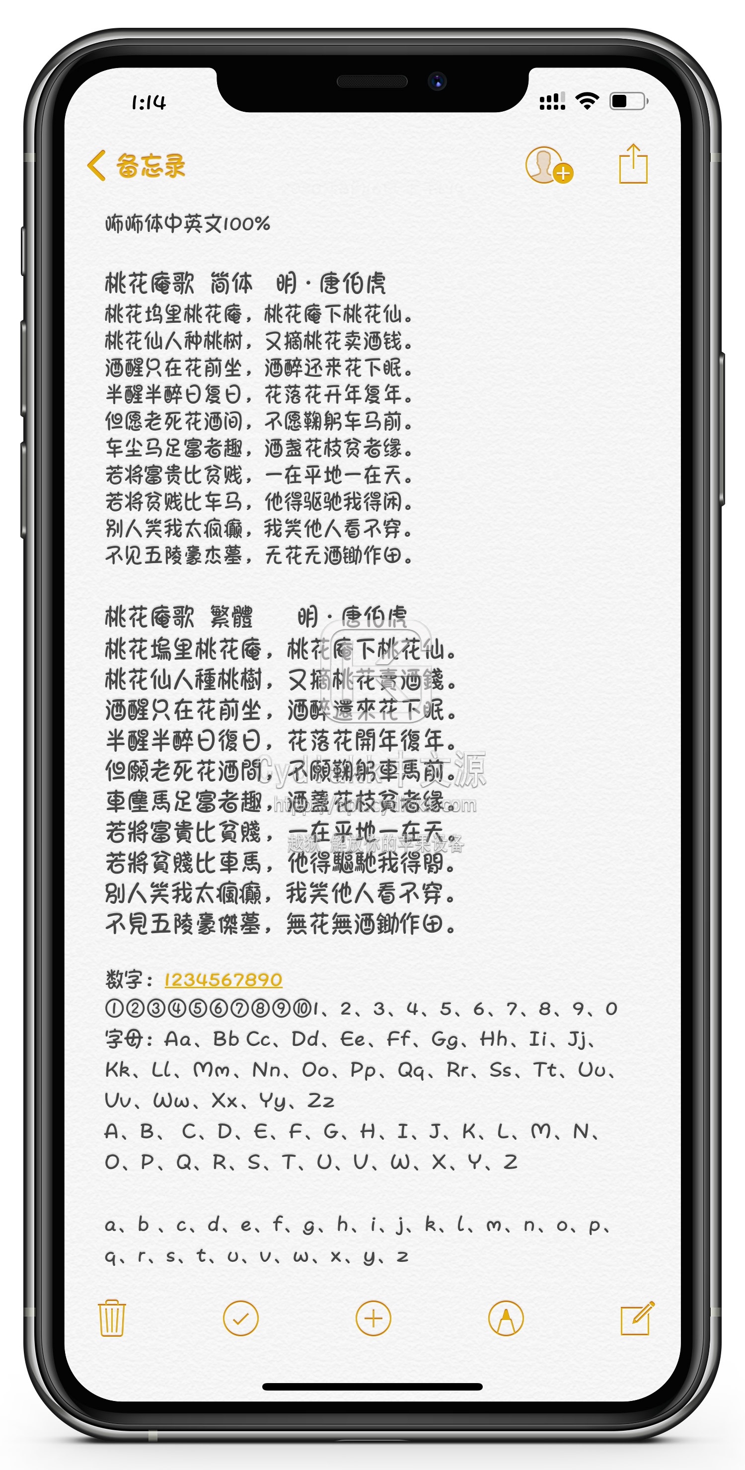 预览图片