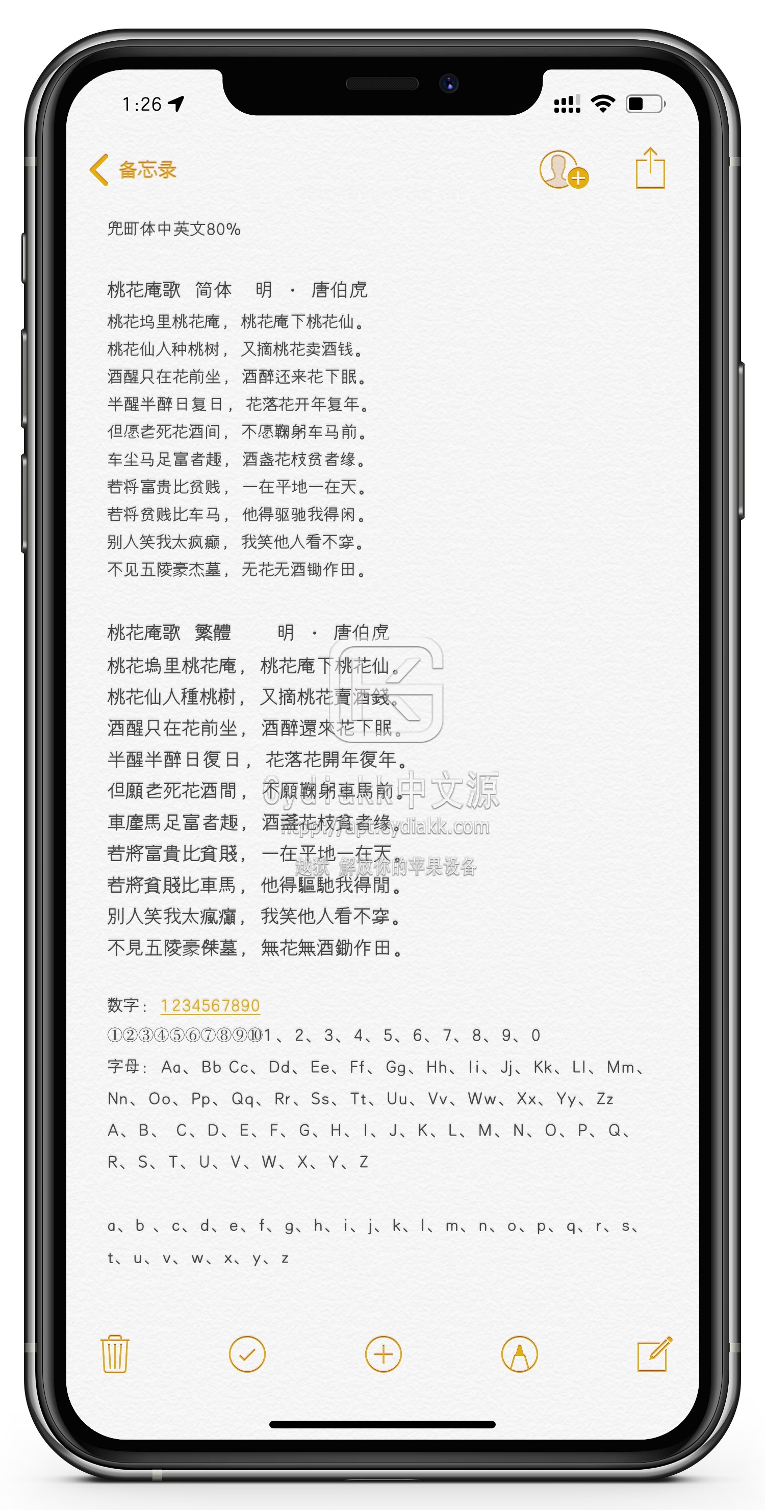预览图片