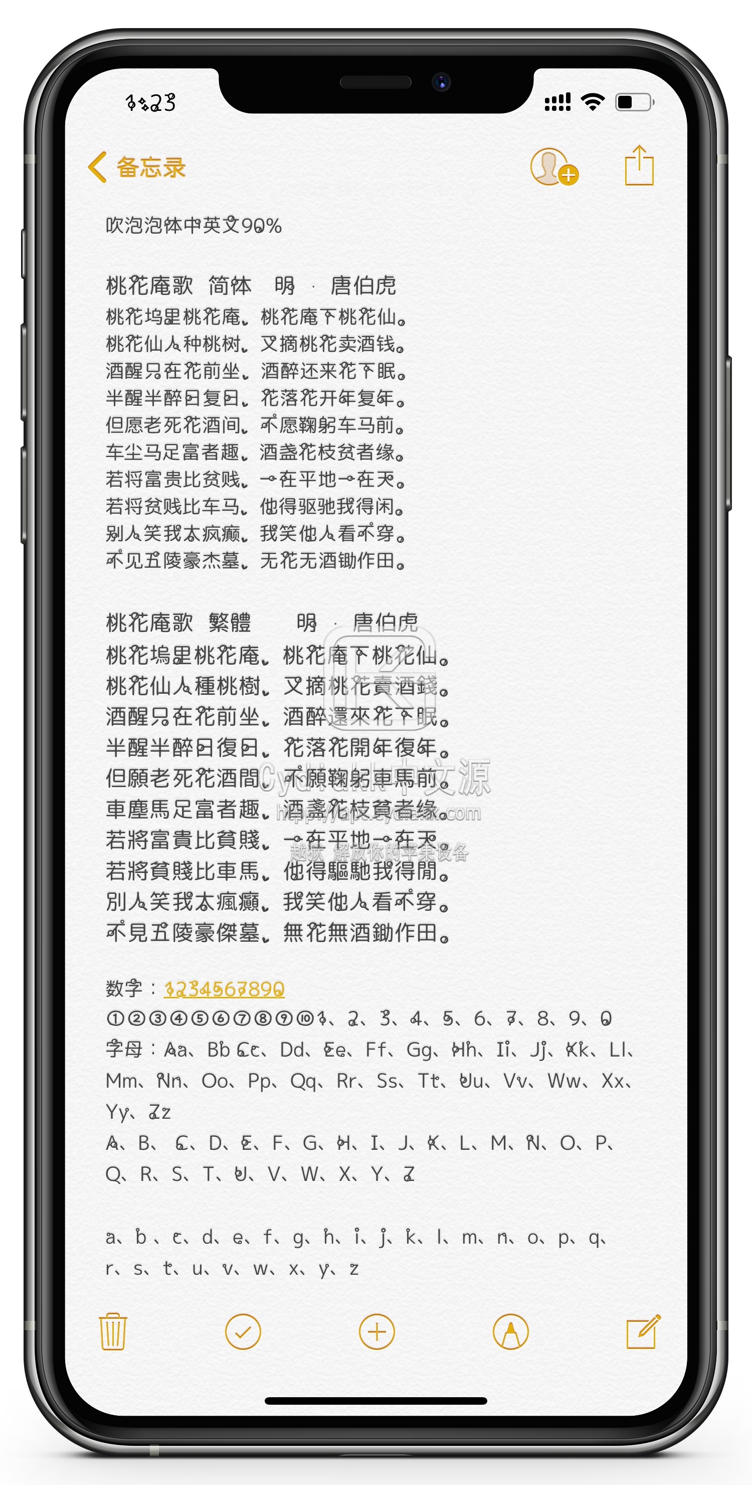 预览图片