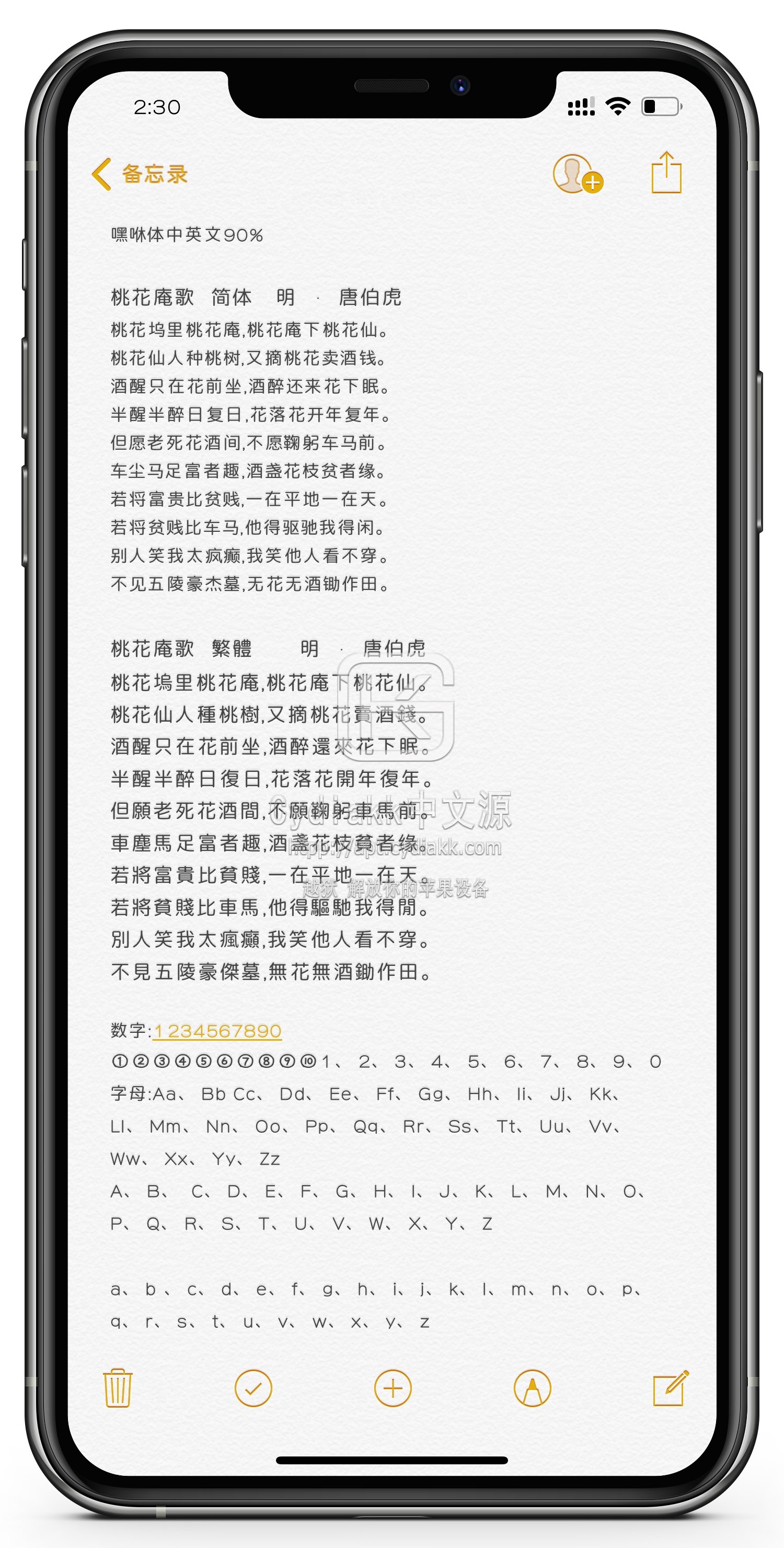 预览图片