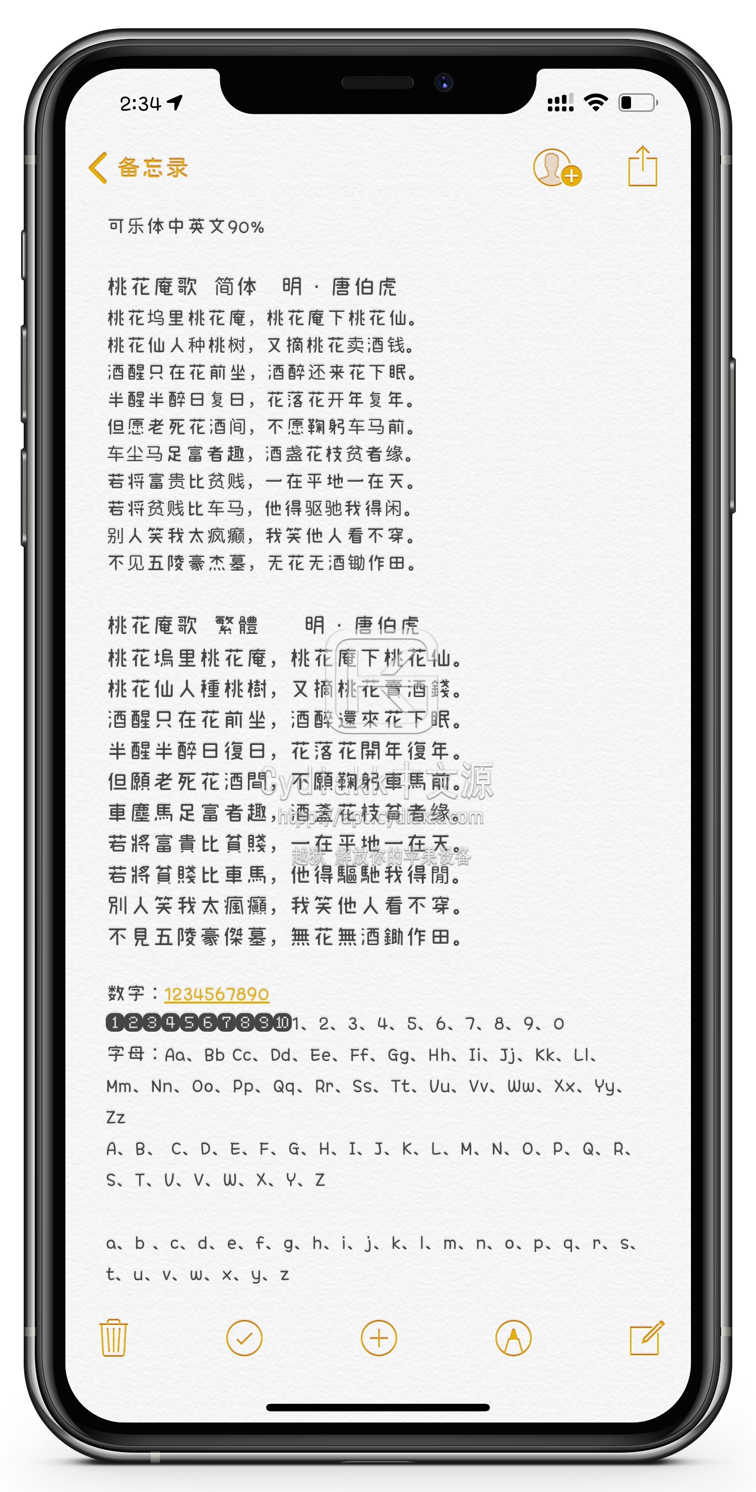 预览图片