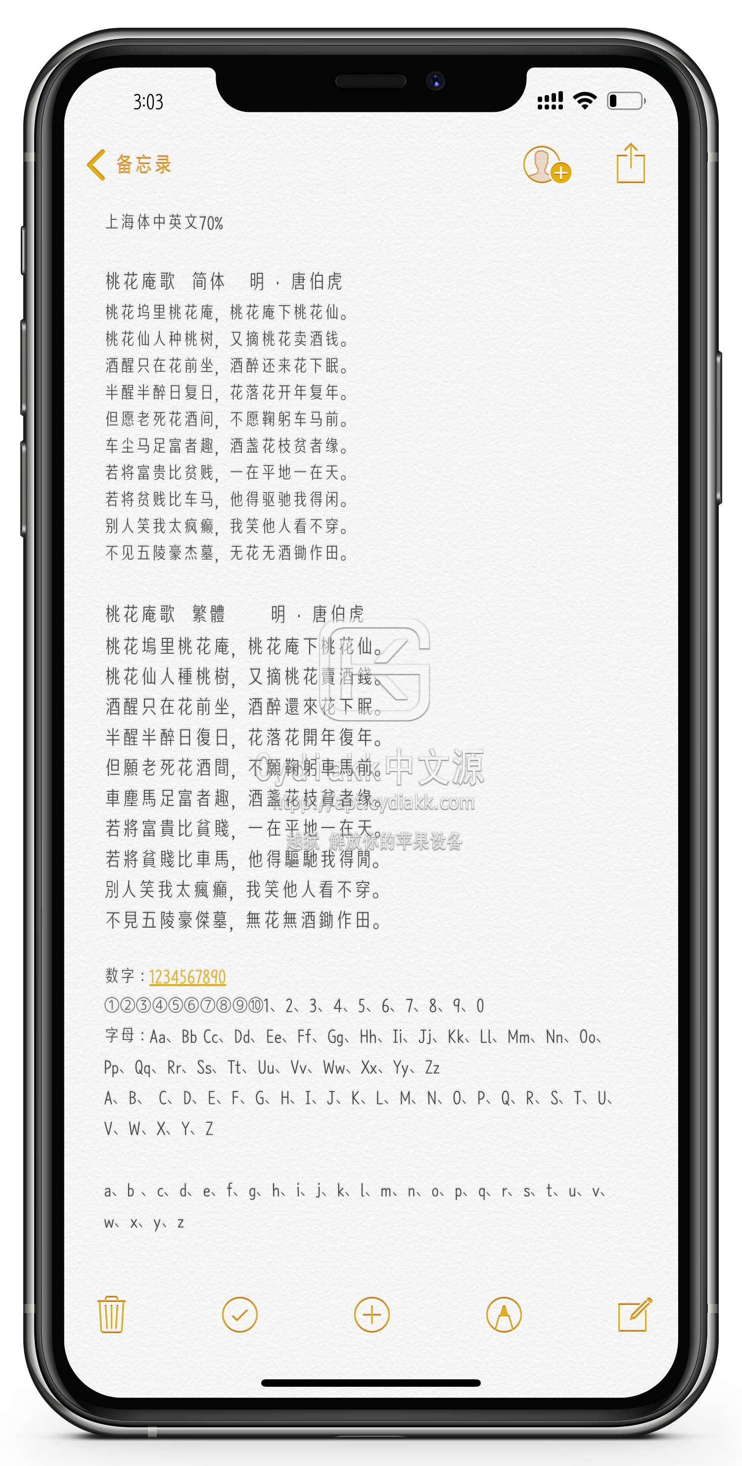 预览图片