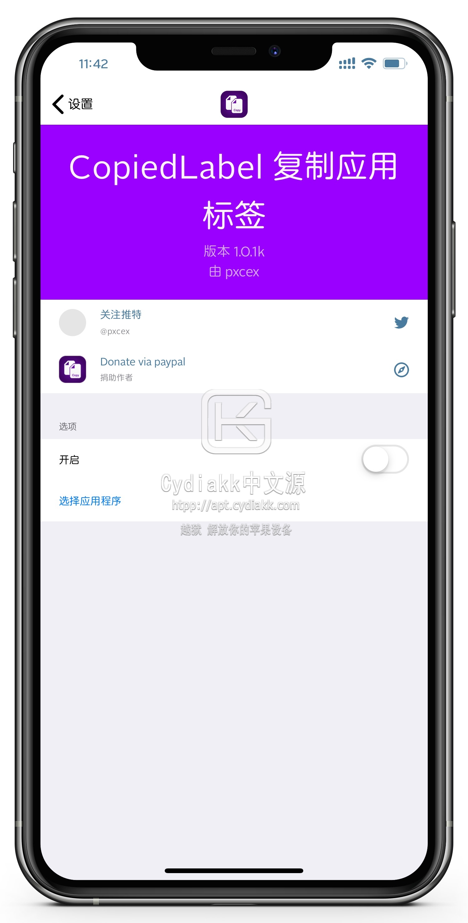 预览图片
