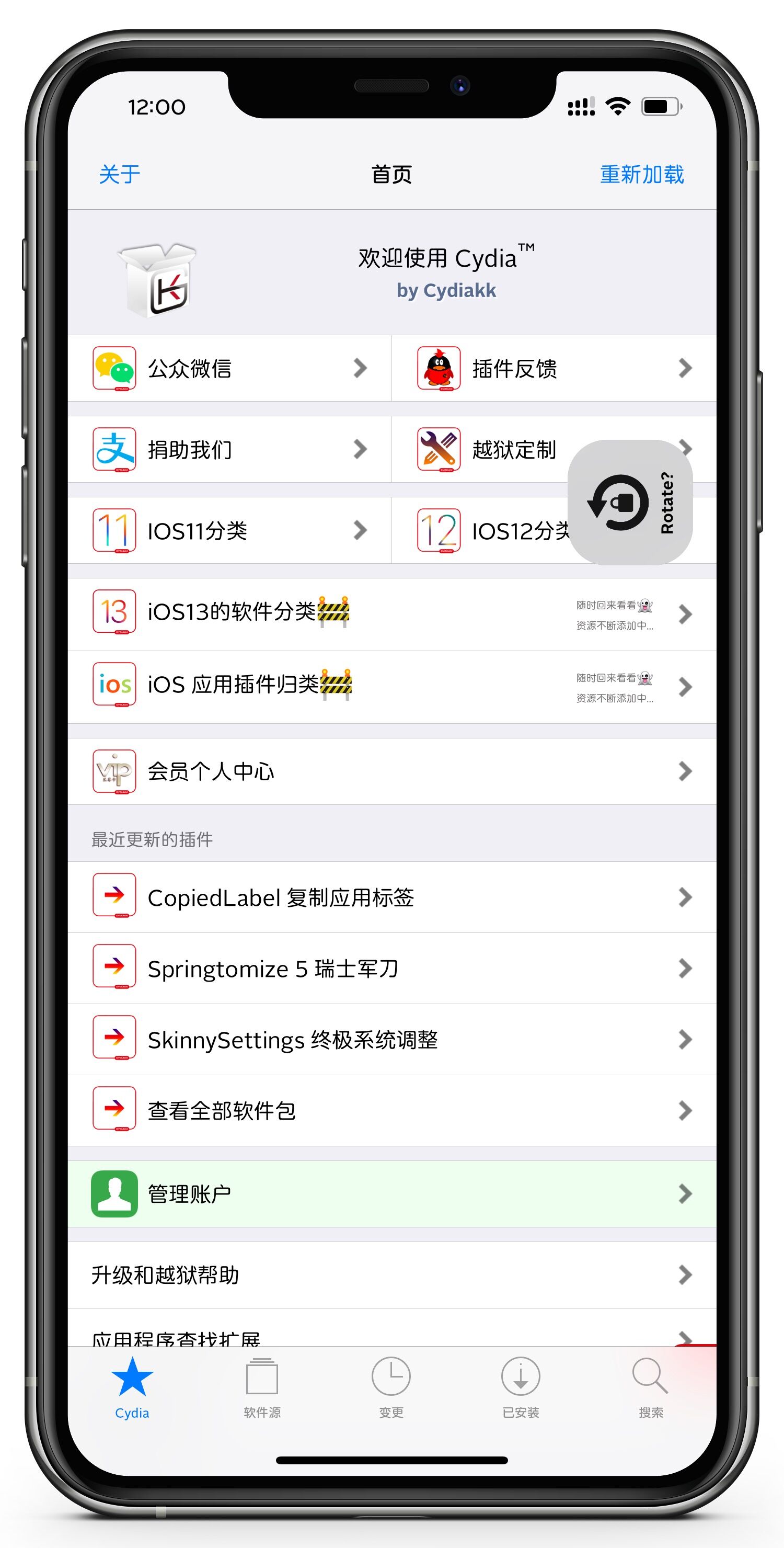 预览图片