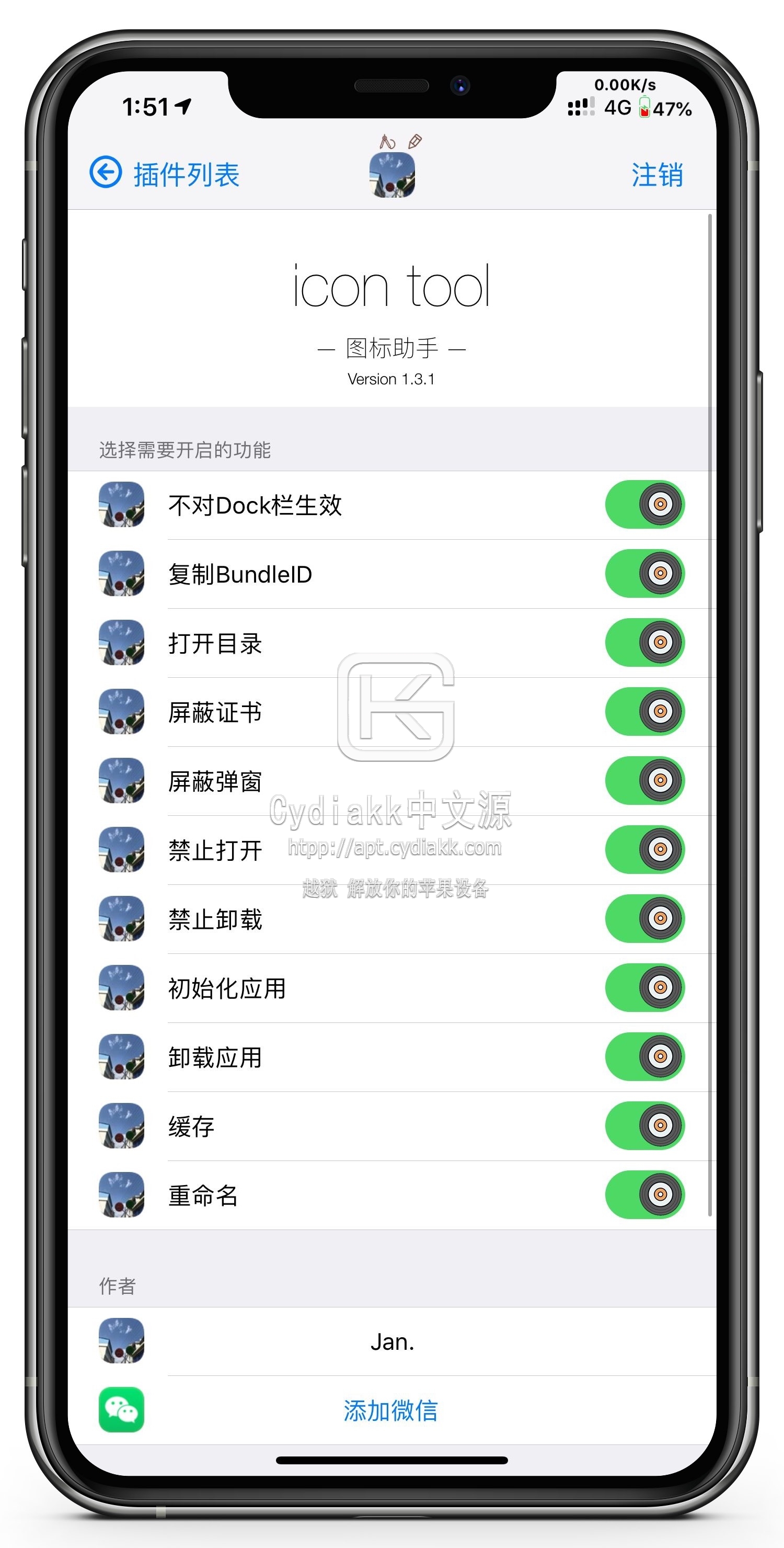 预览图片