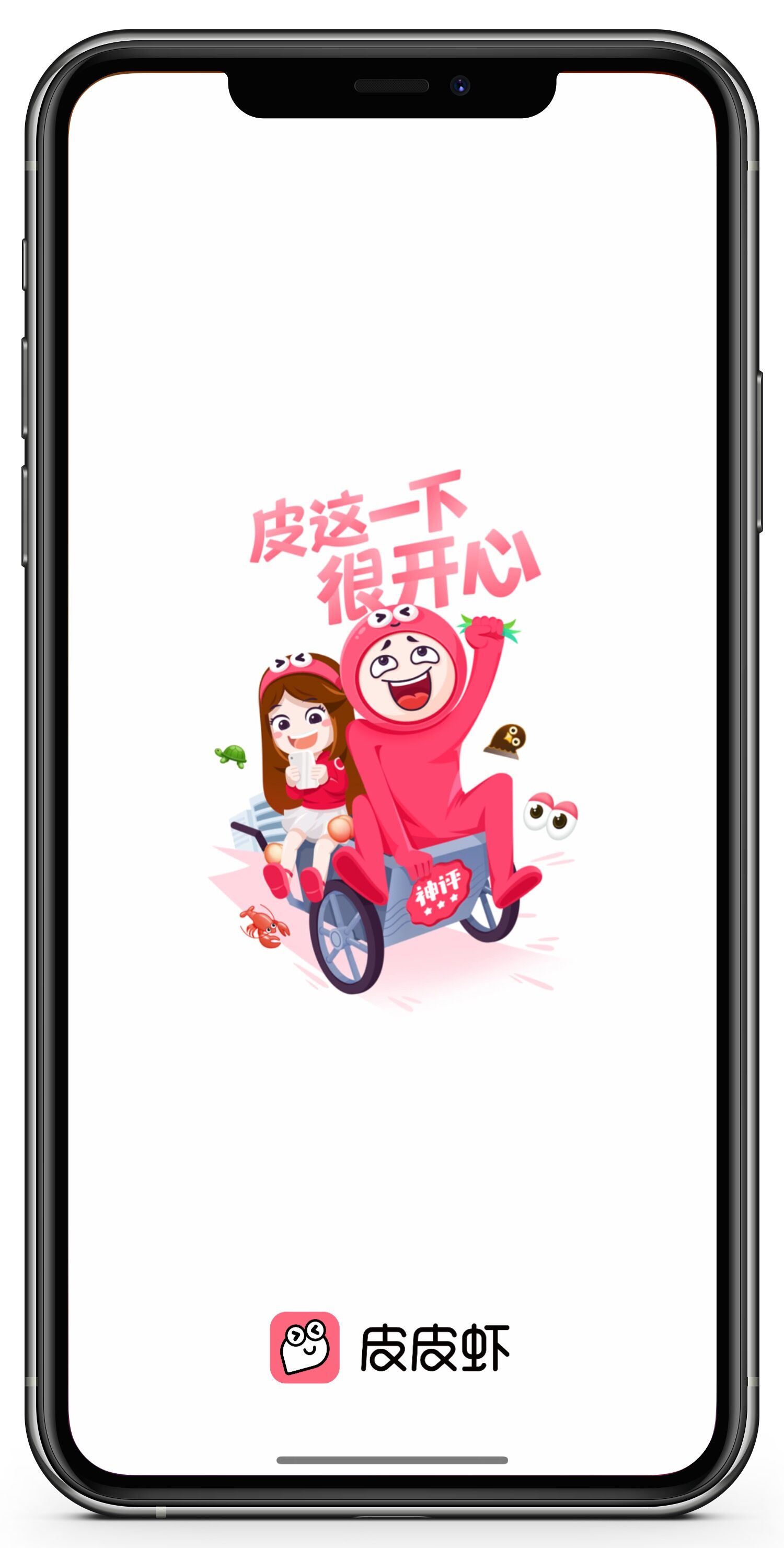 预览图片