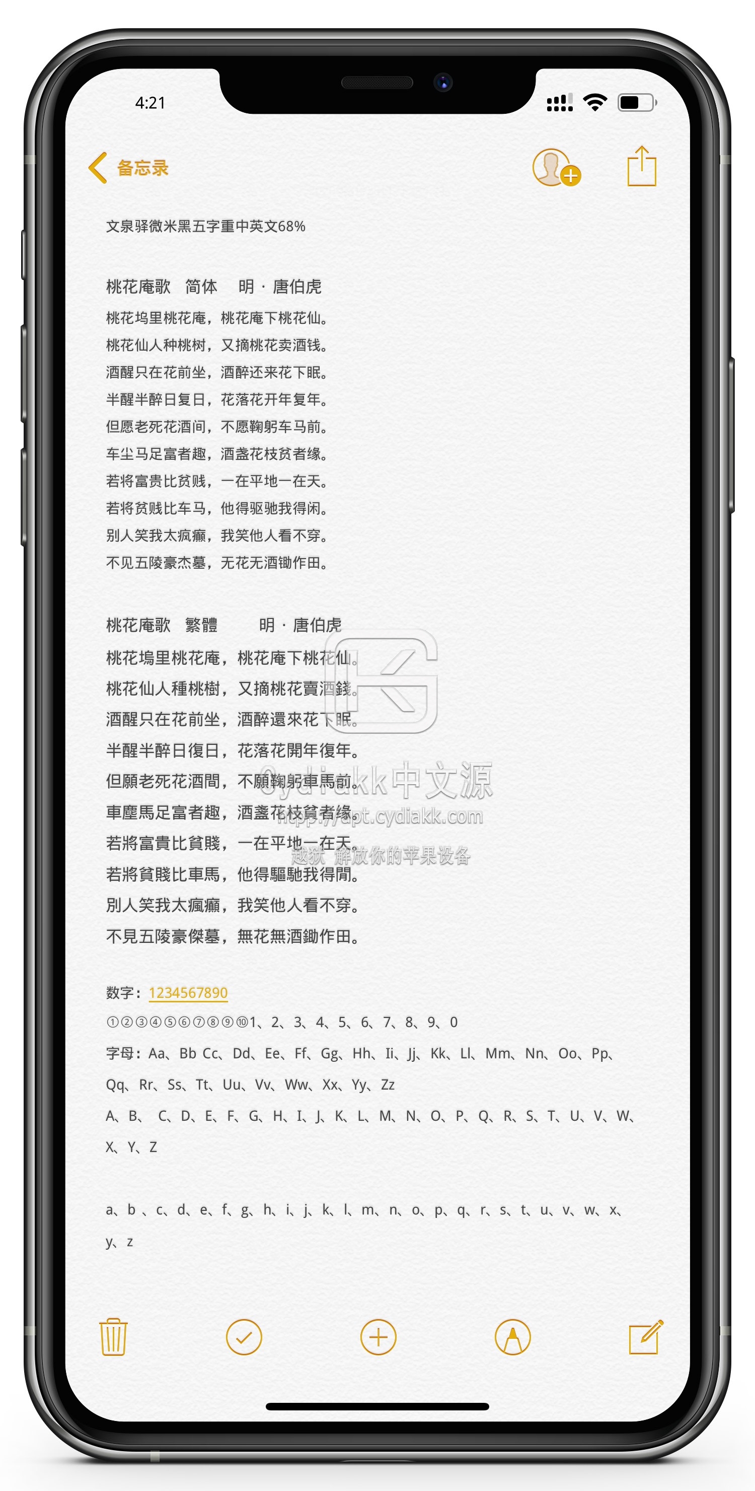 预览图片