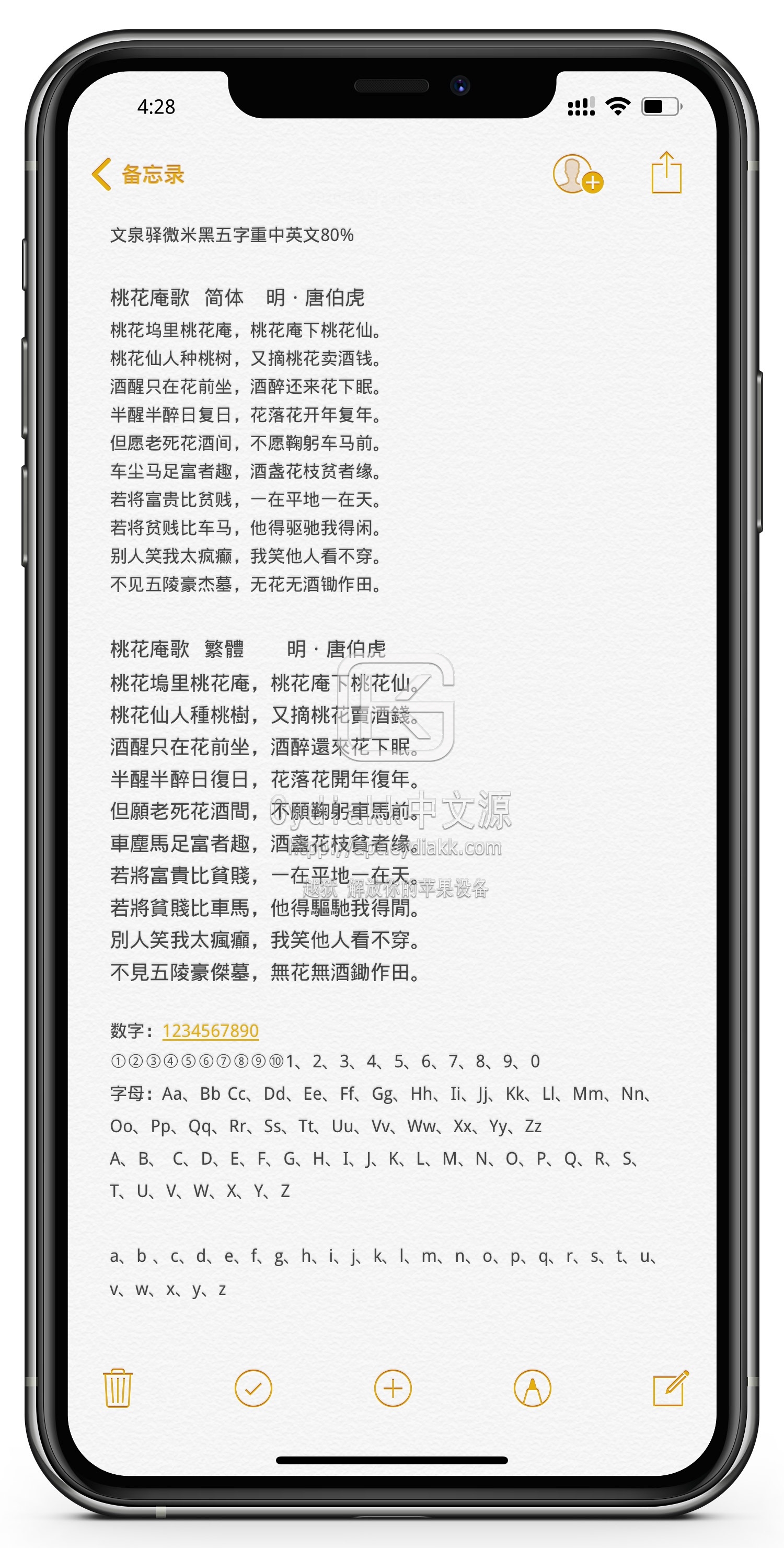 预览图片