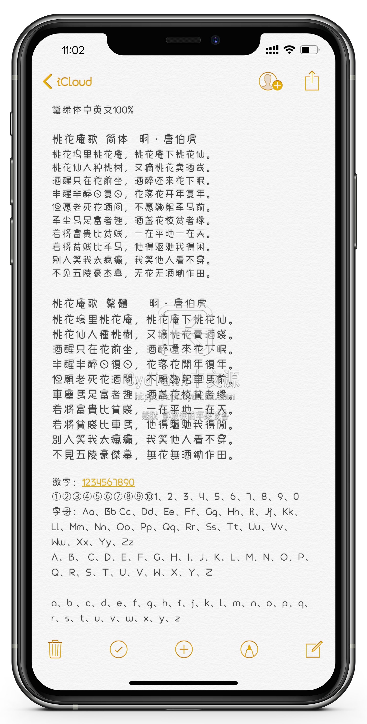 预览图片