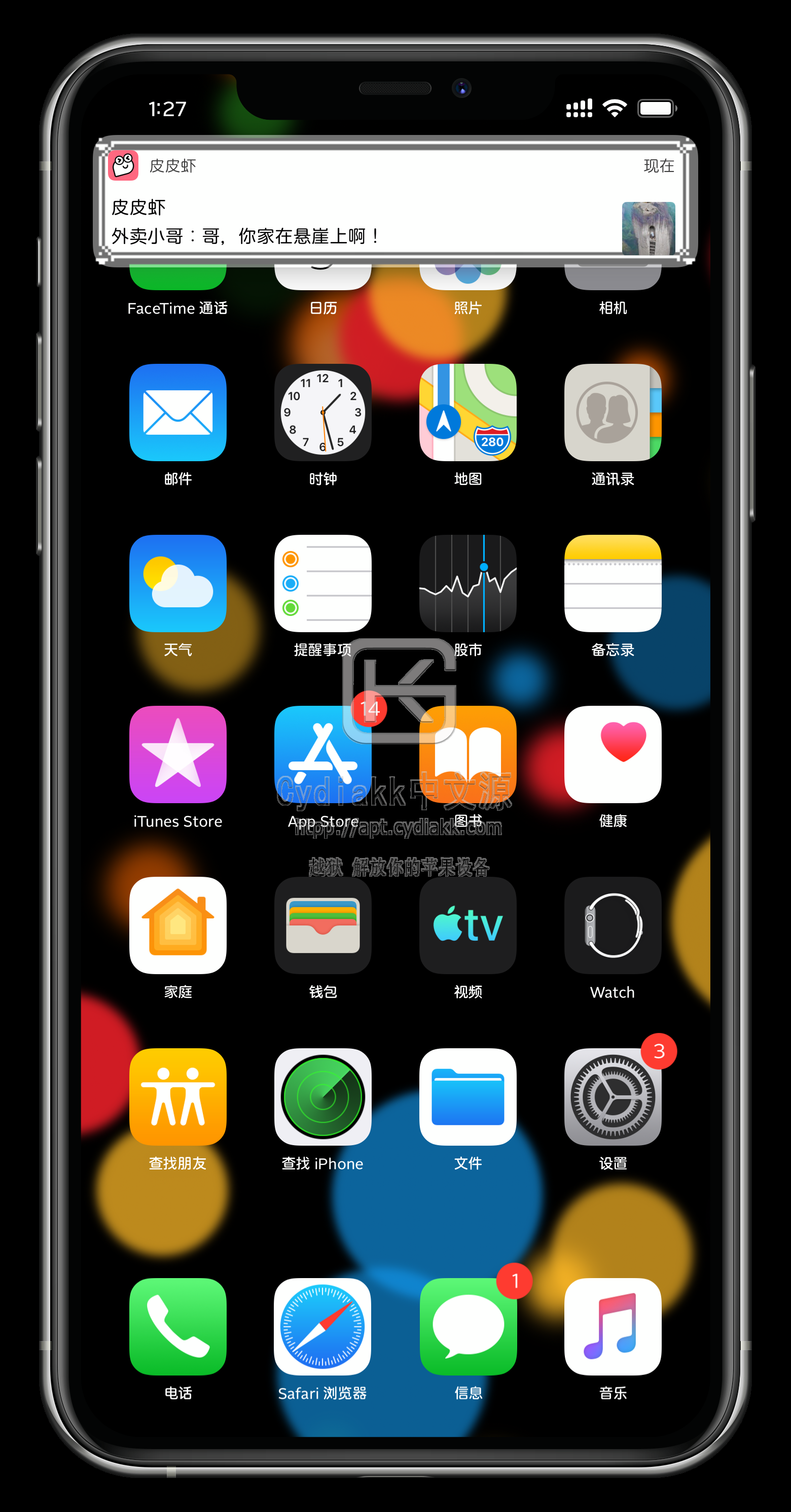 预览图片