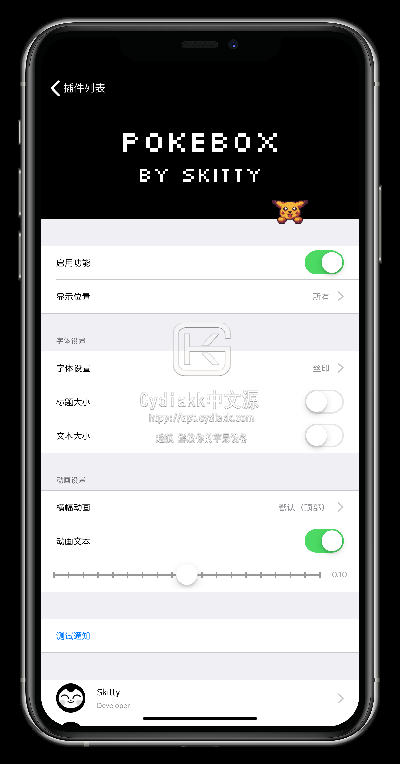 预览图片