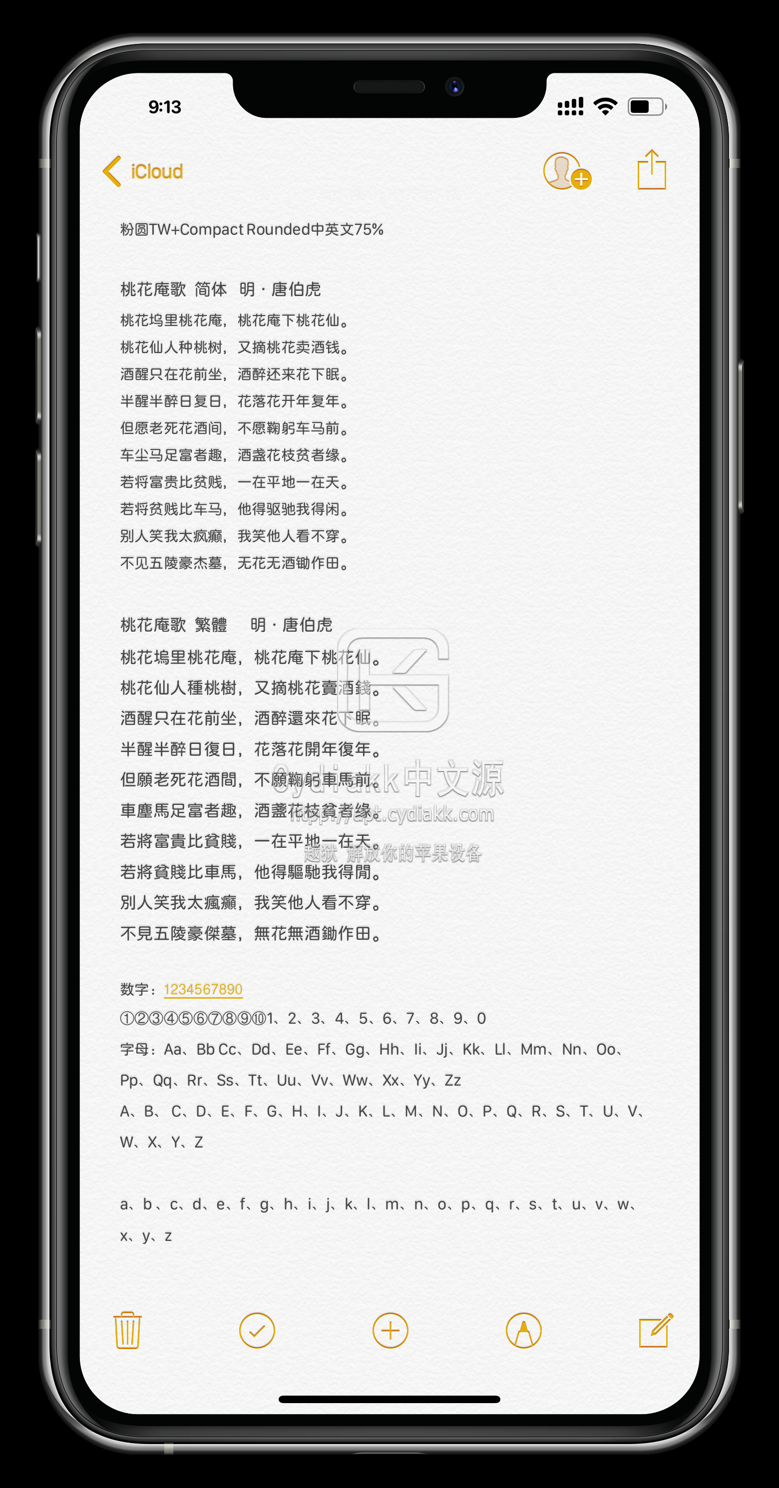预览图片