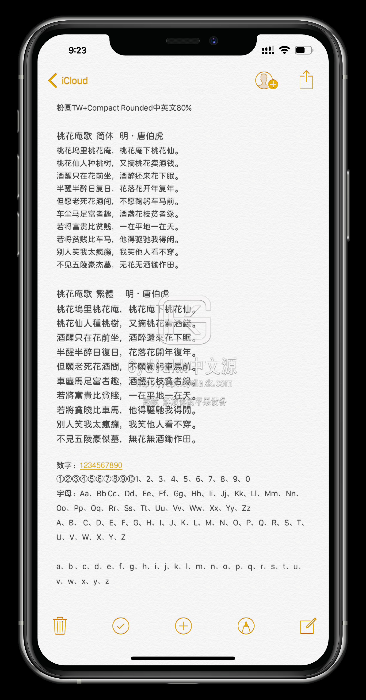 预览图片