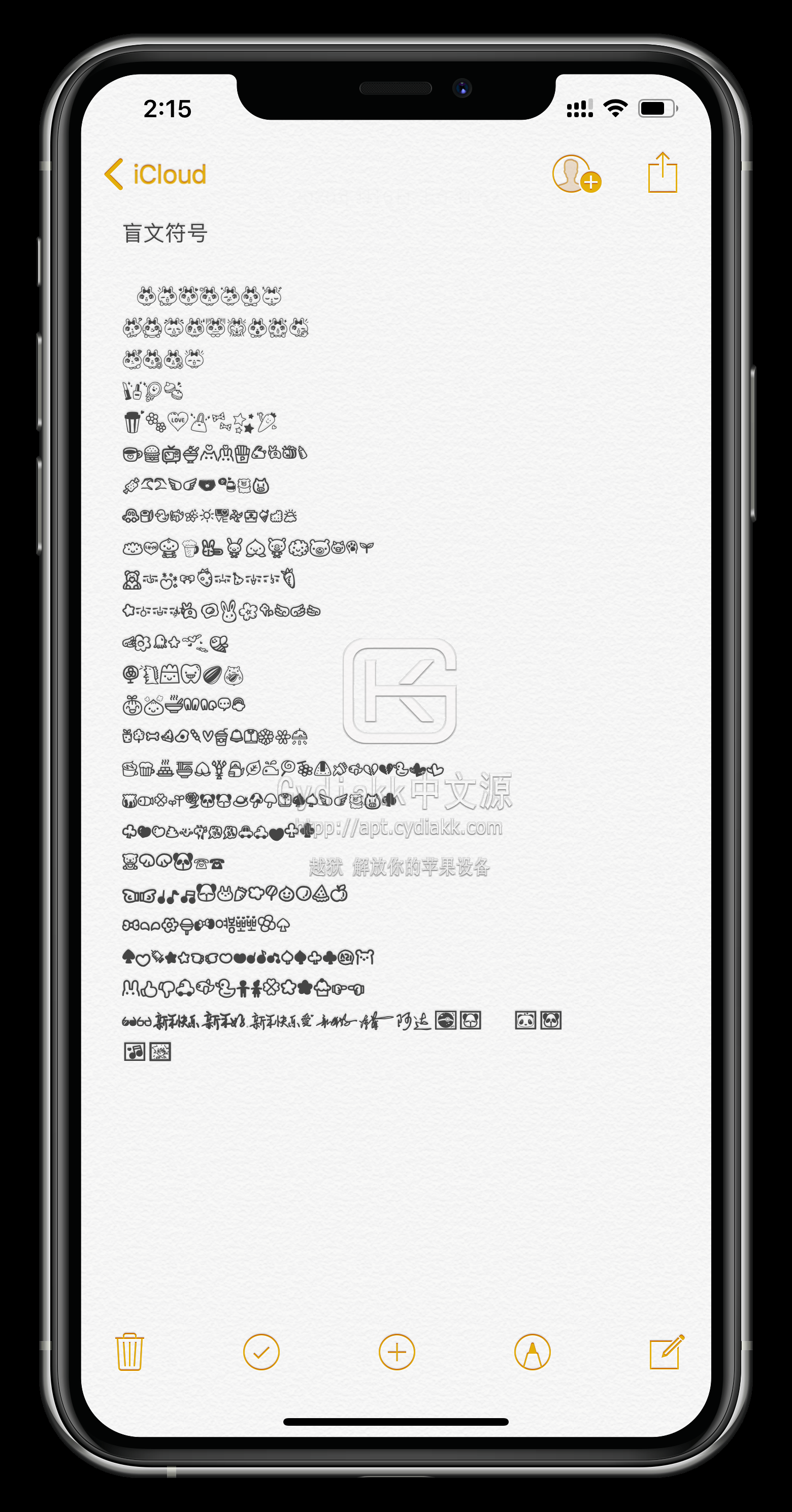 预览图片