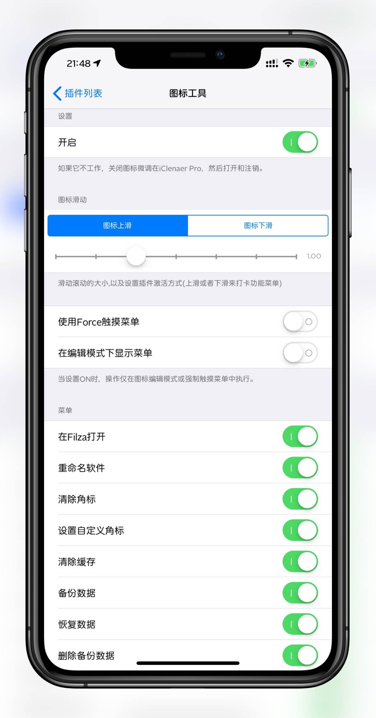 预览图片