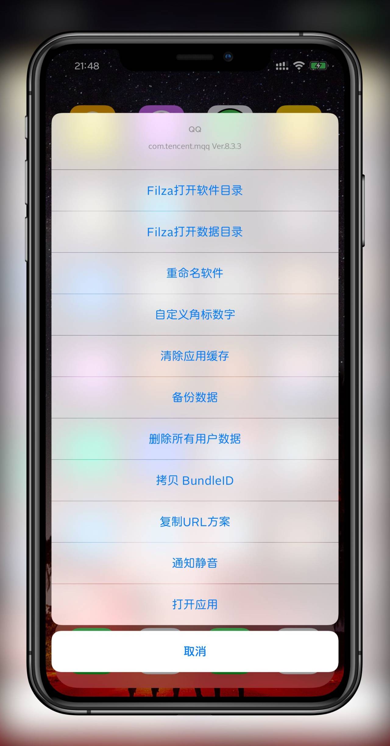 预览图片