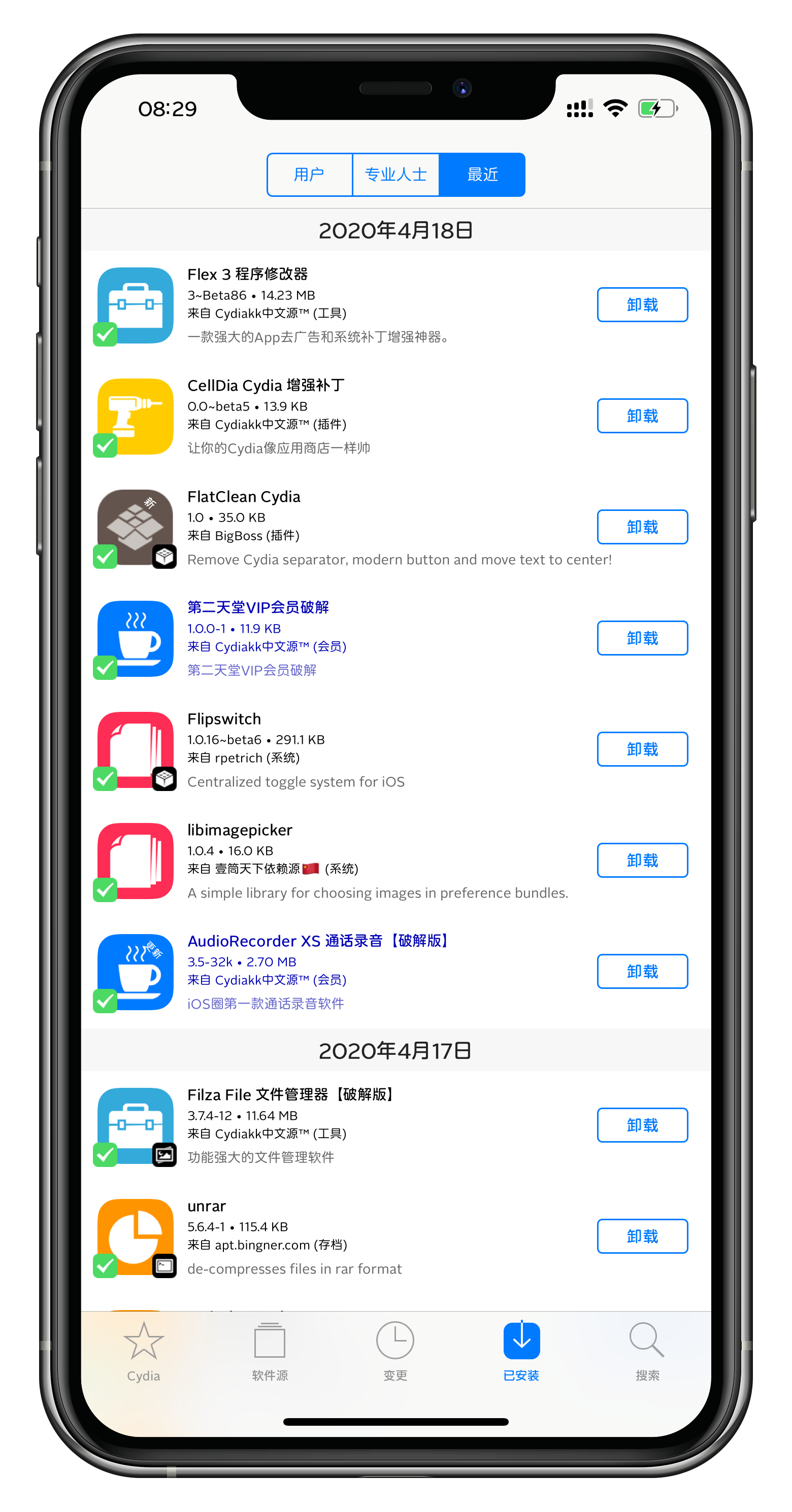 预览图片