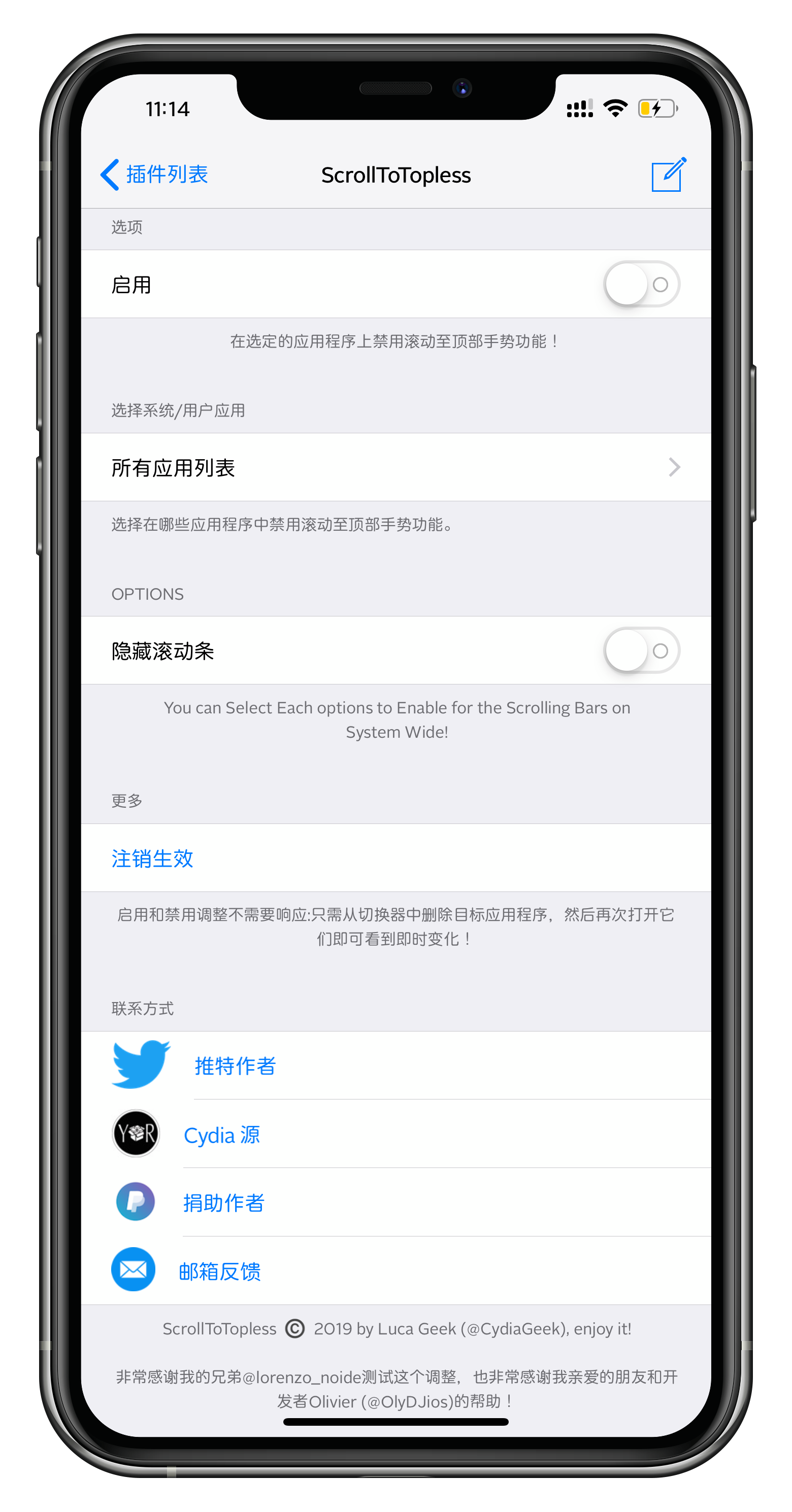 预览图片
