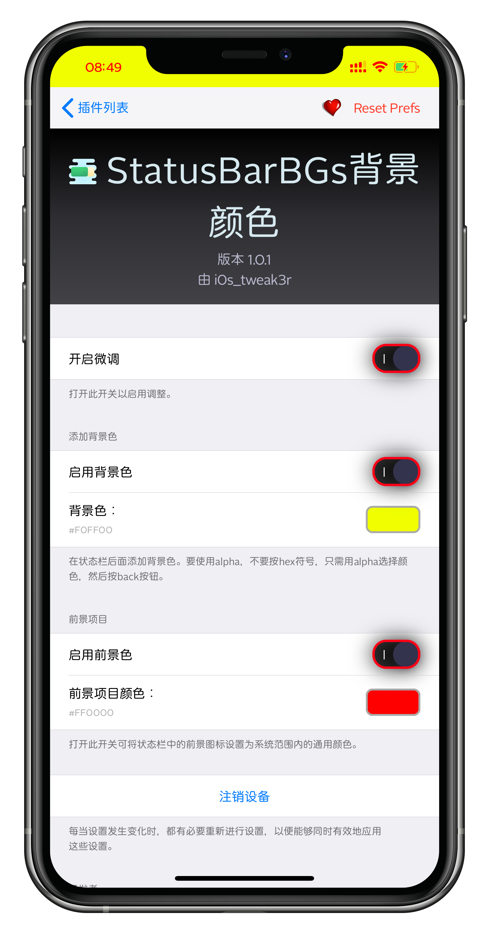 预览图片