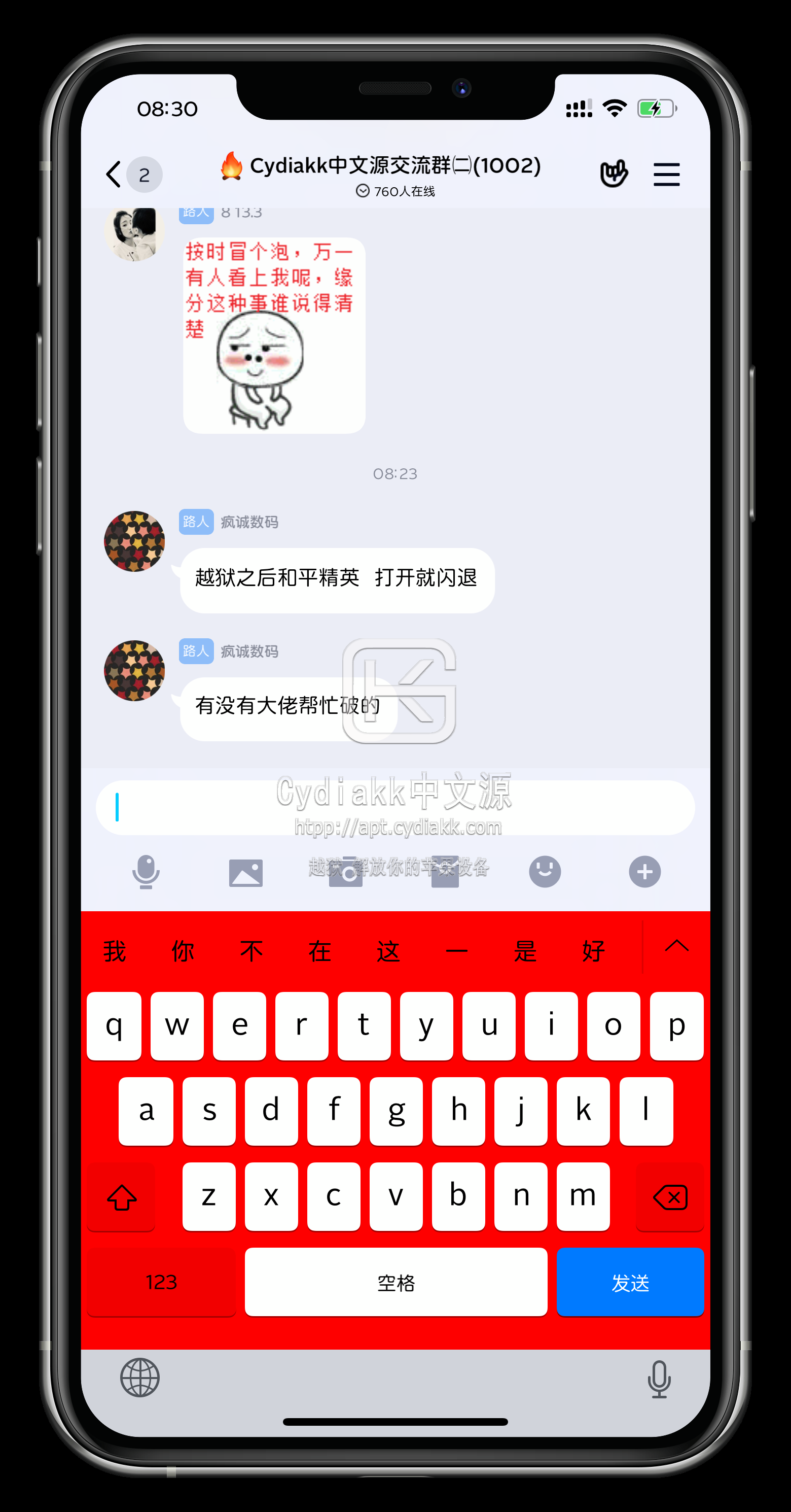 预览图片