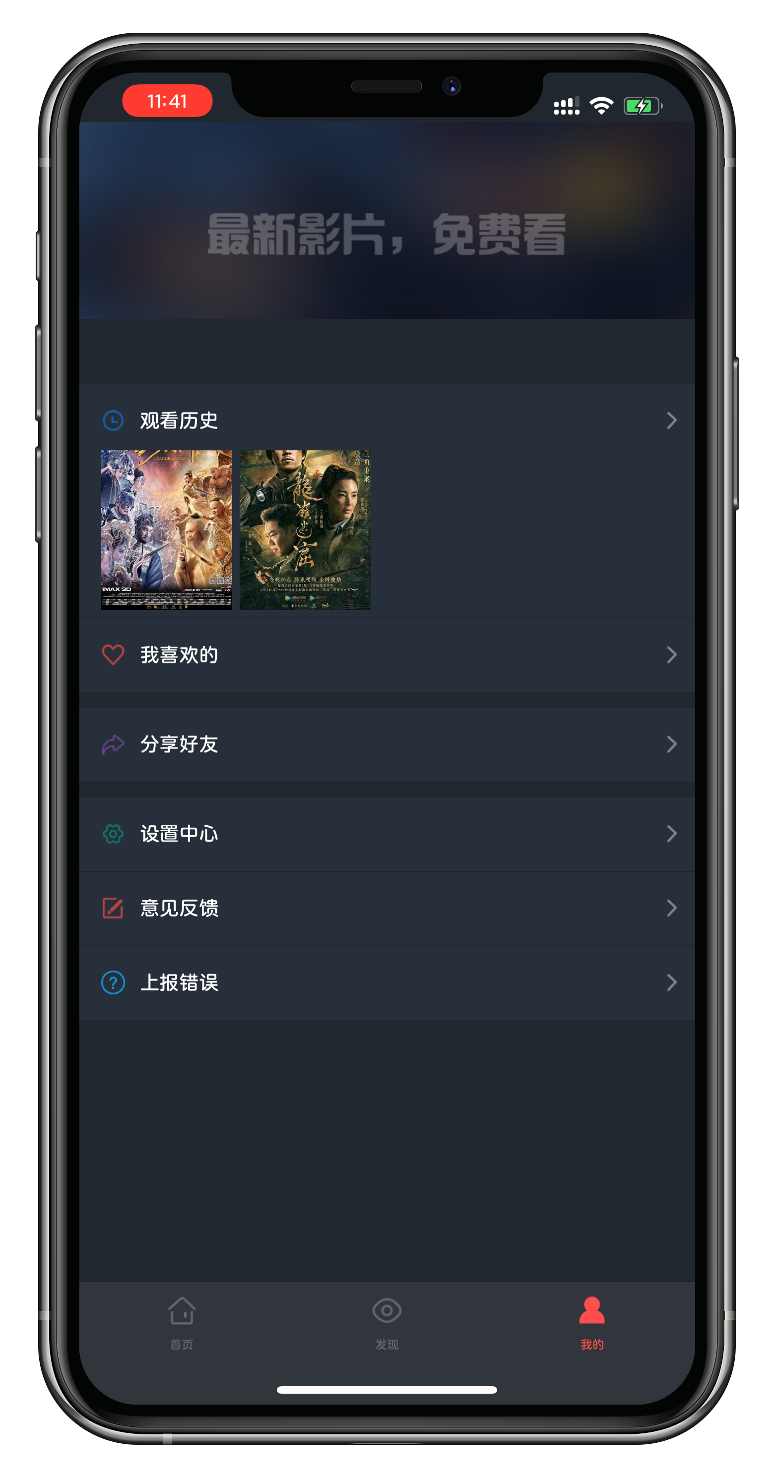 预览图片