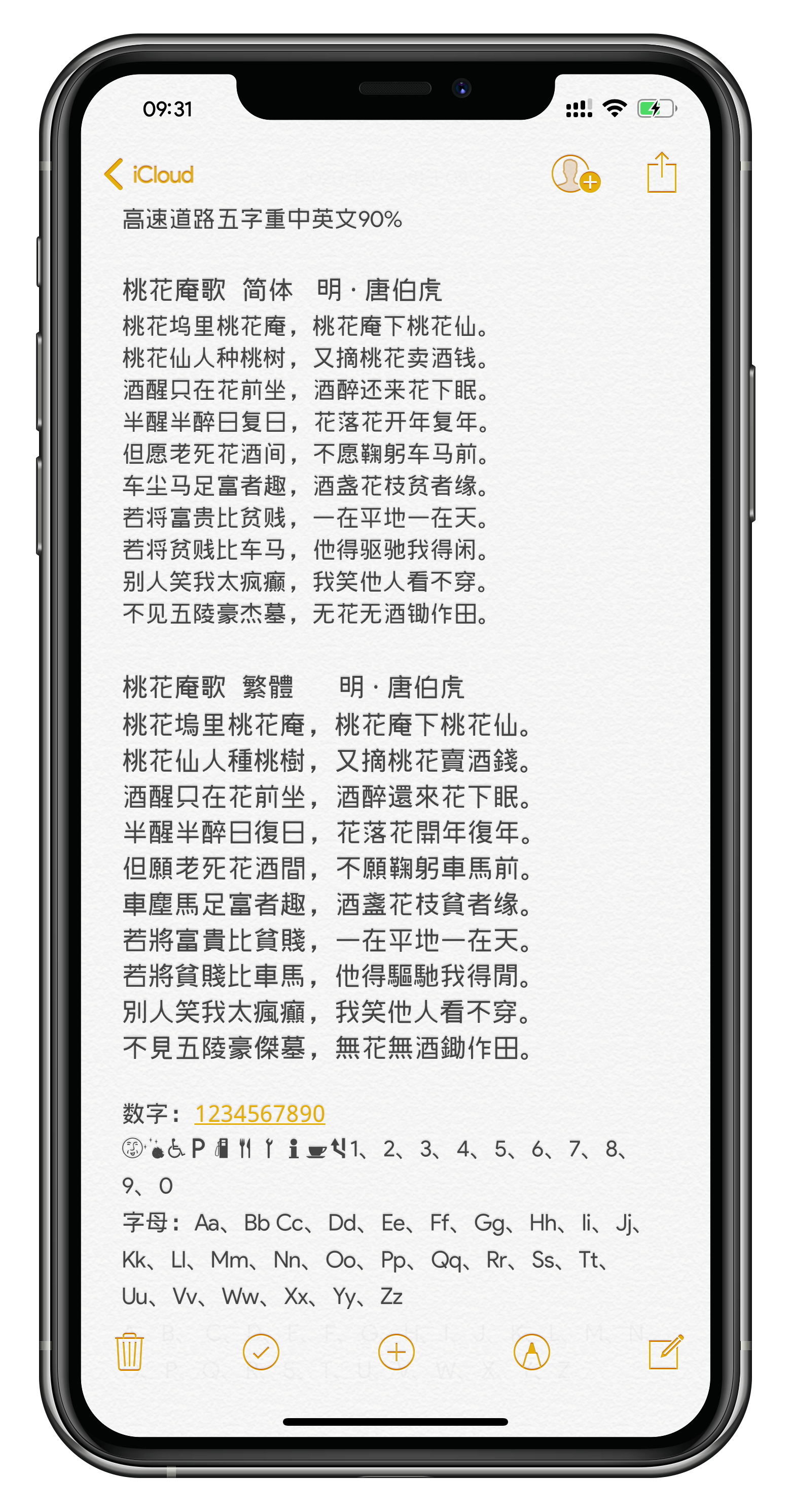预览图片