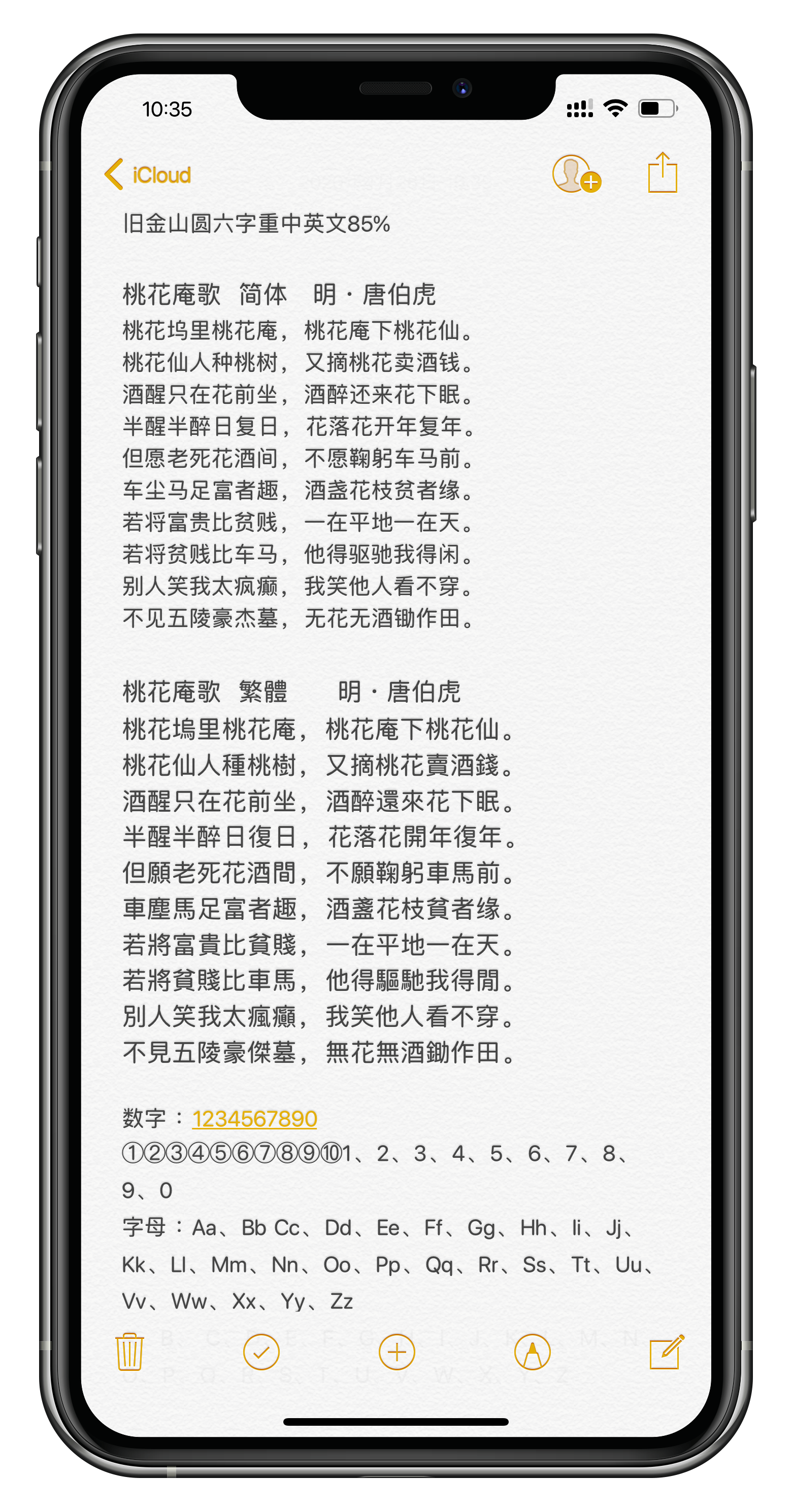 预览图片