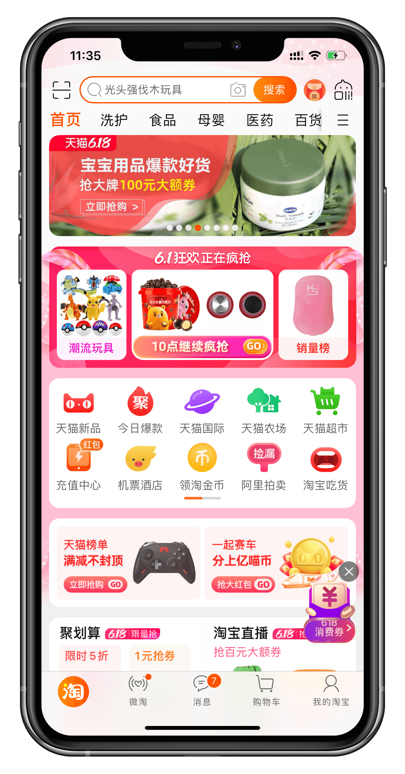 预览图片