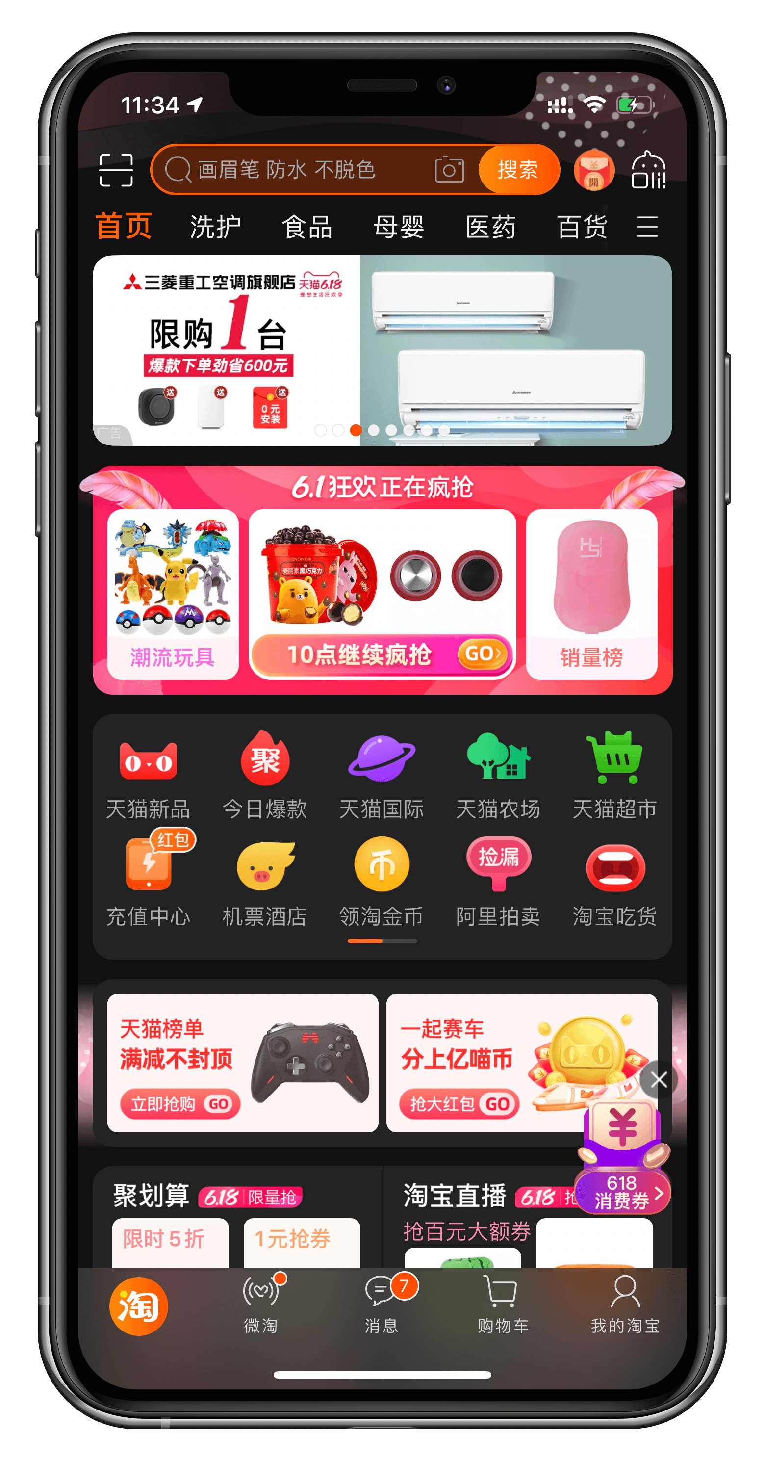 预览图片
