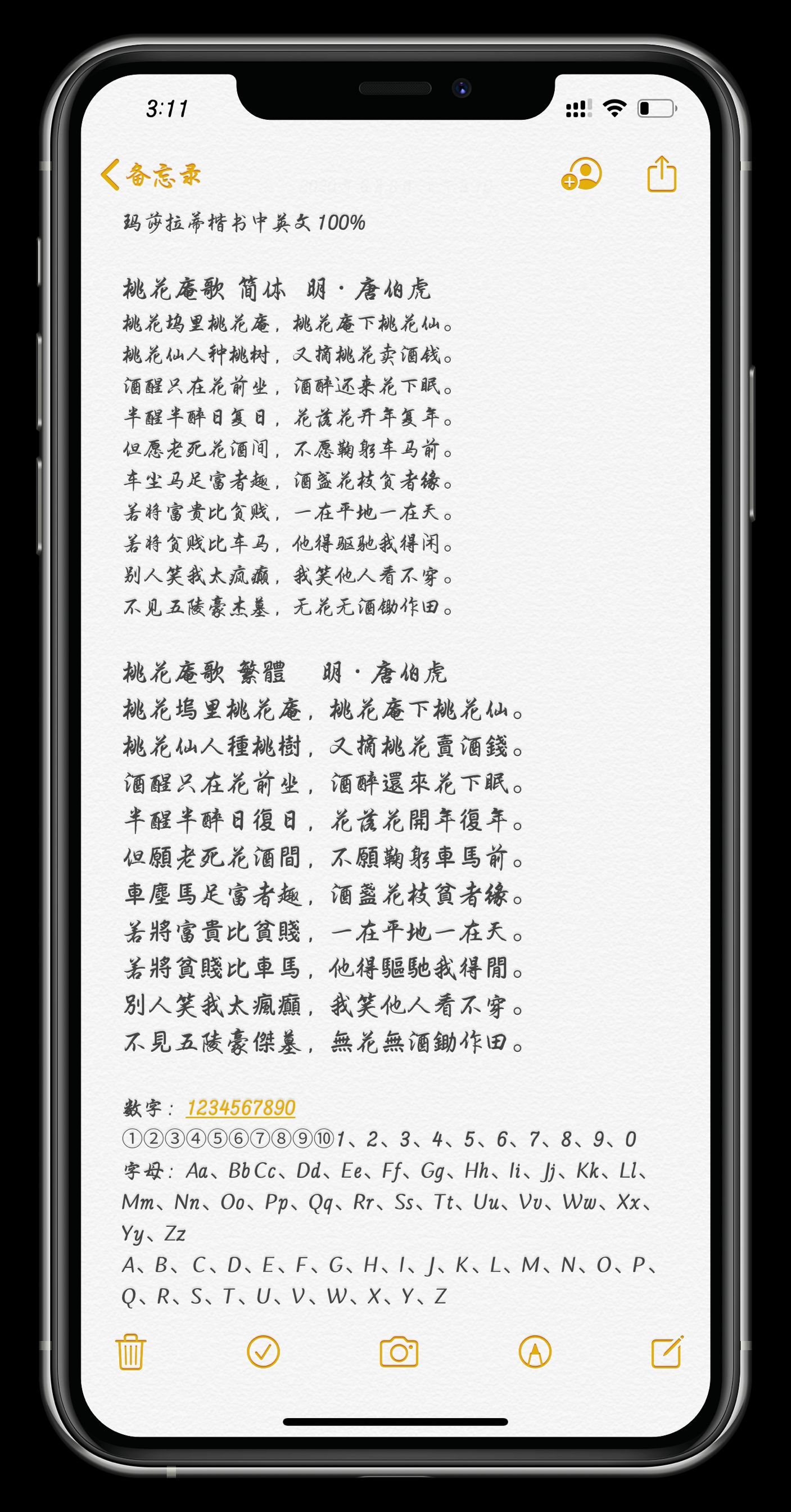 预览图片