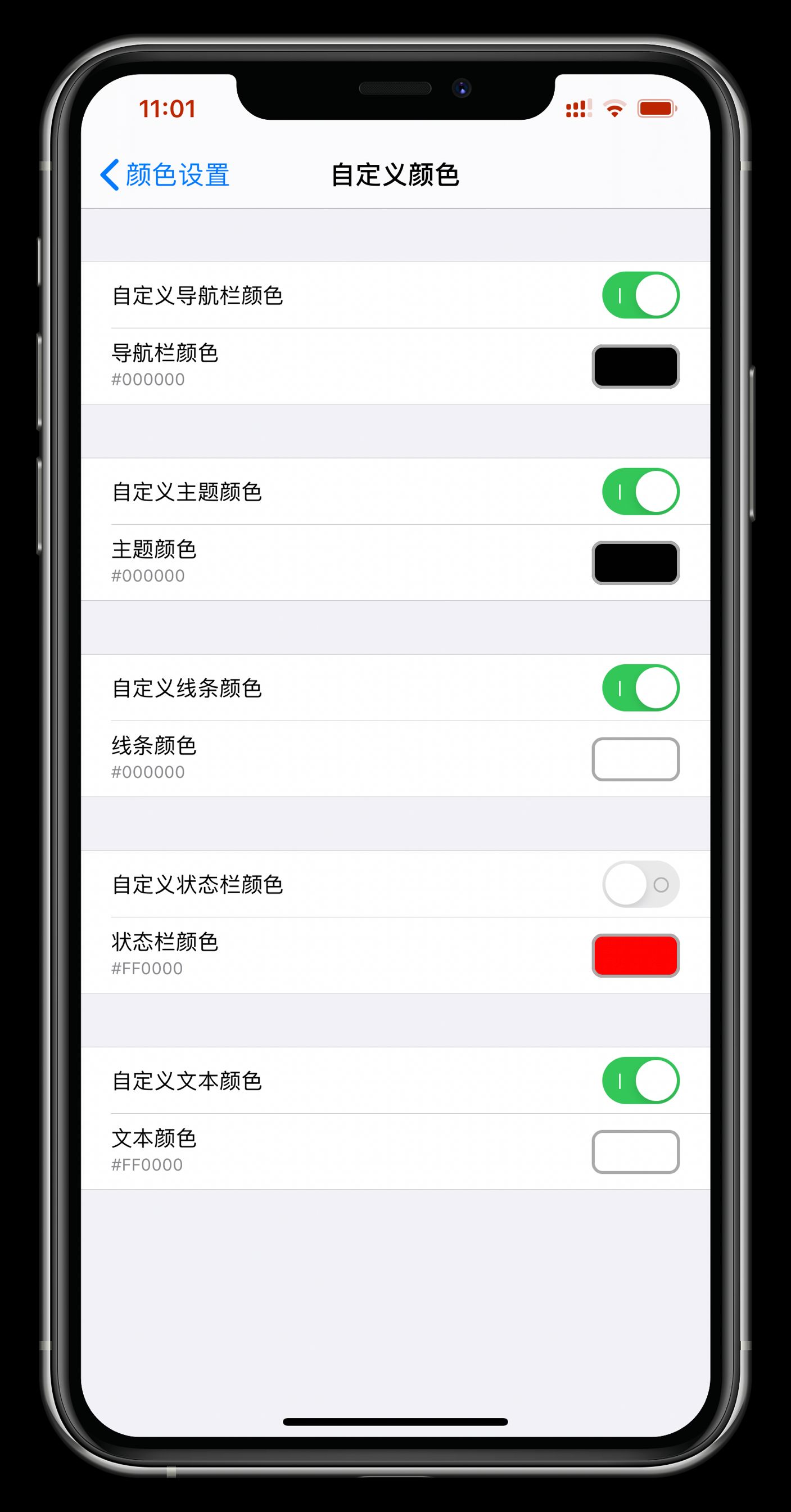 预览图片
