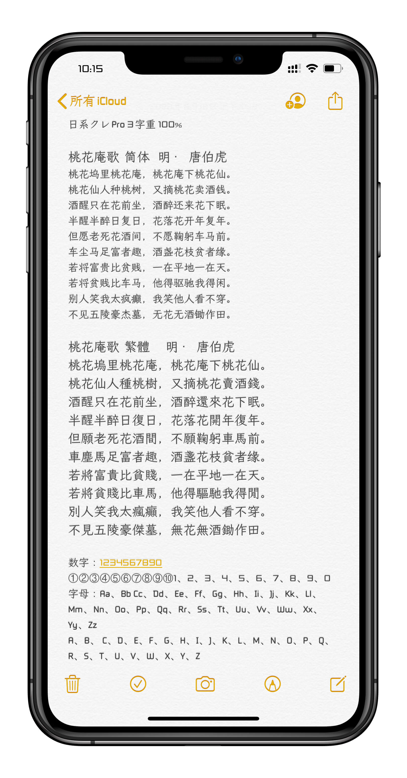 预览图片