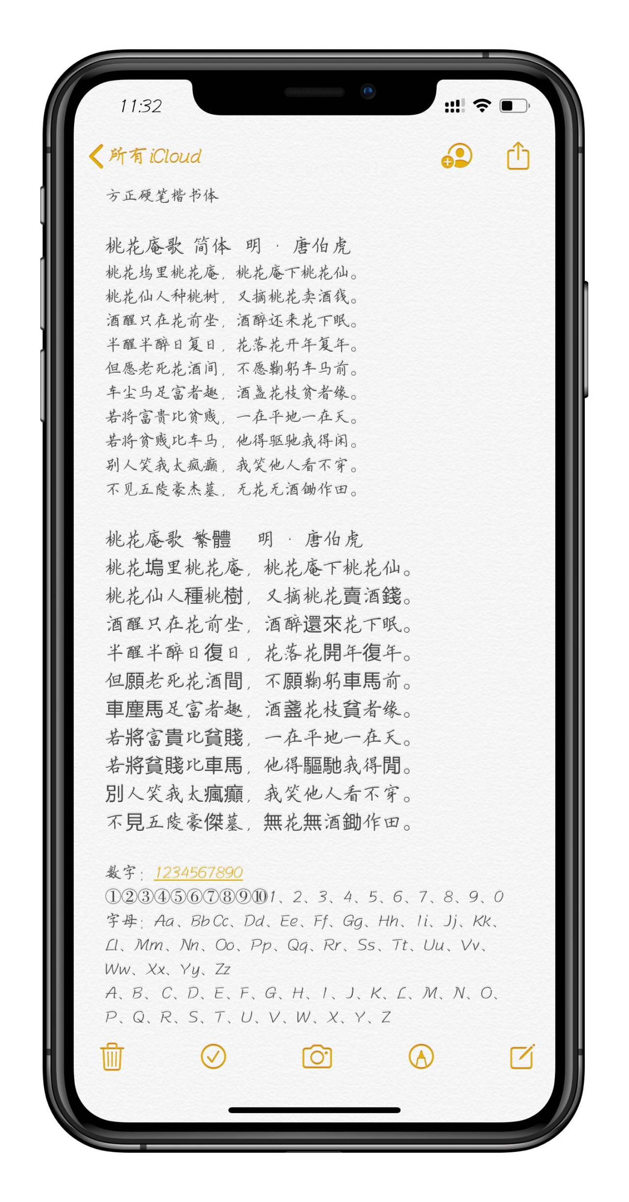 预览图片
