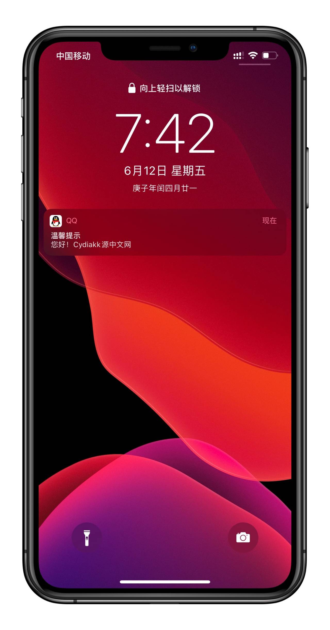 cydia源服务器_cydia自带源 cydia源服务器_cydia自带源「cydia源地址大全」 行业资讯