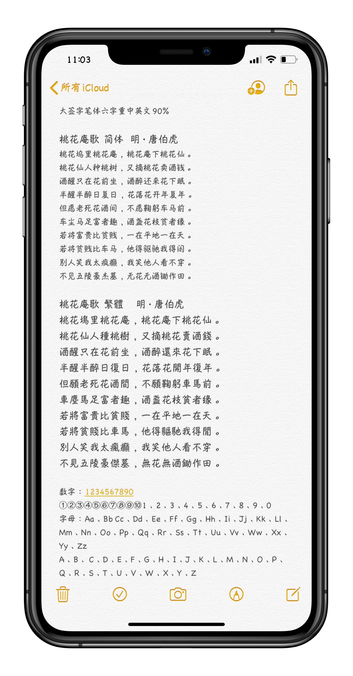 预览图片