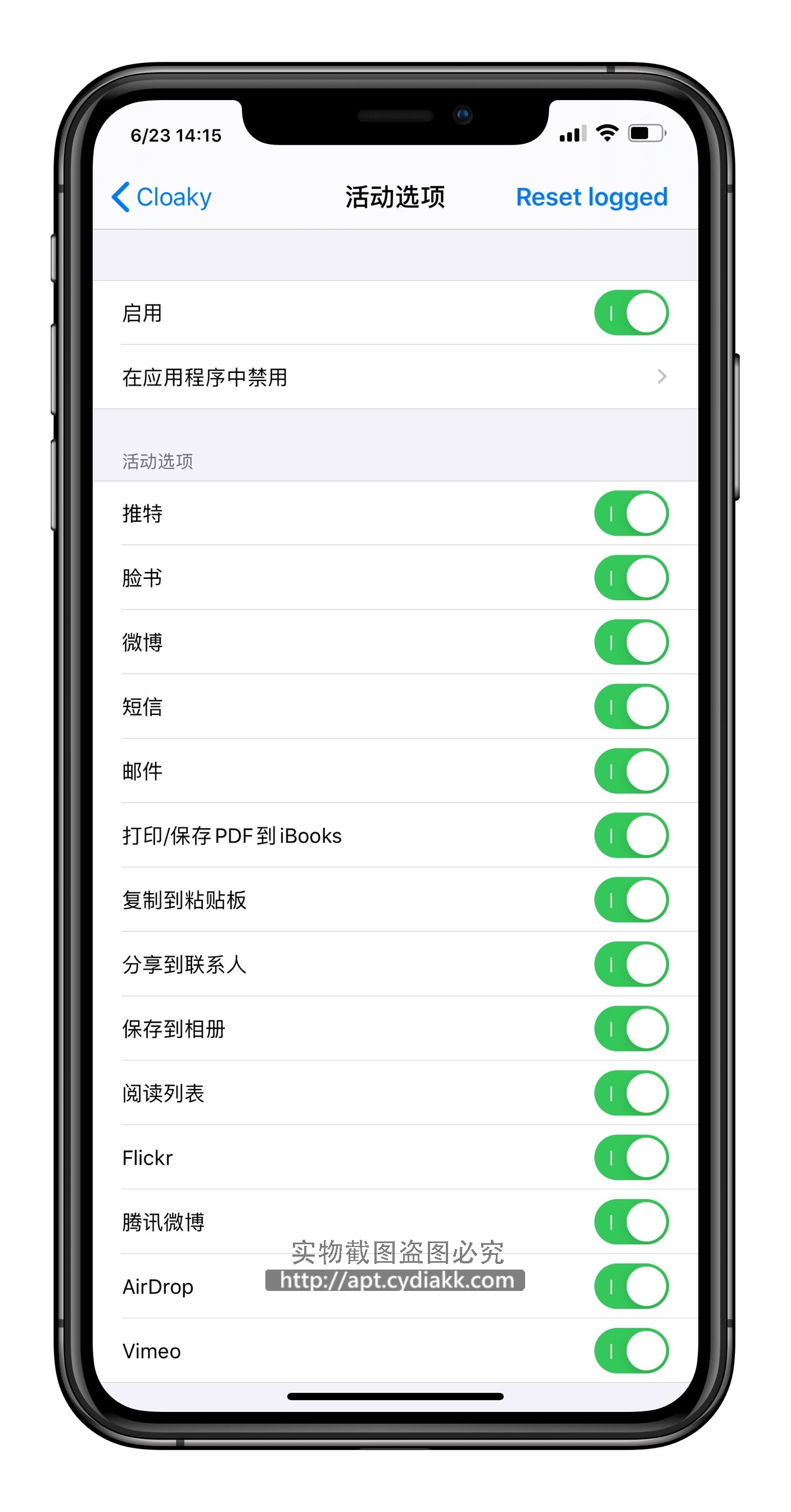 预览图片