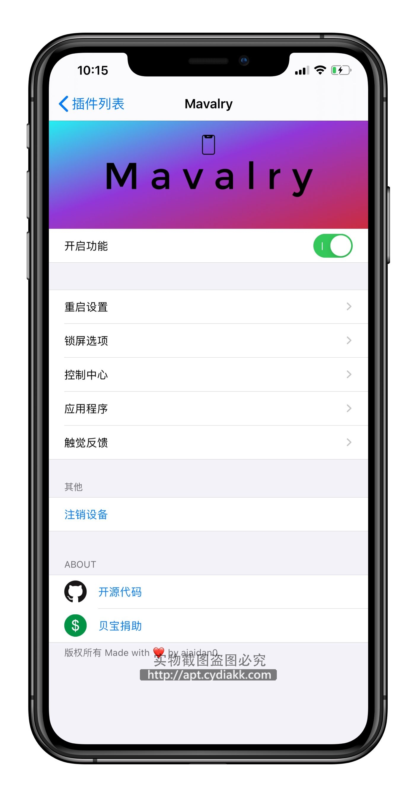 预览图片